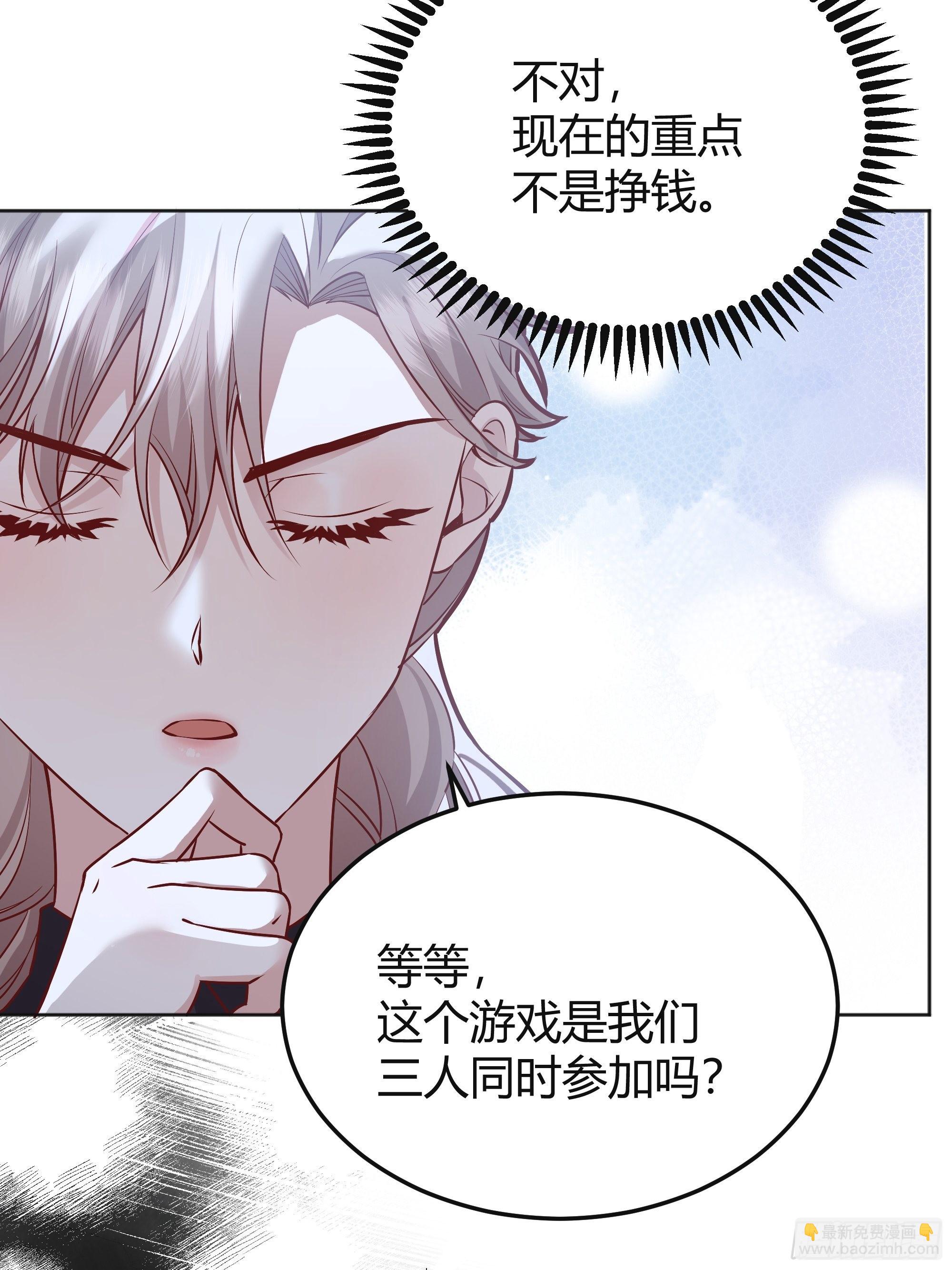 037游戏规则(1/2)-第41话
