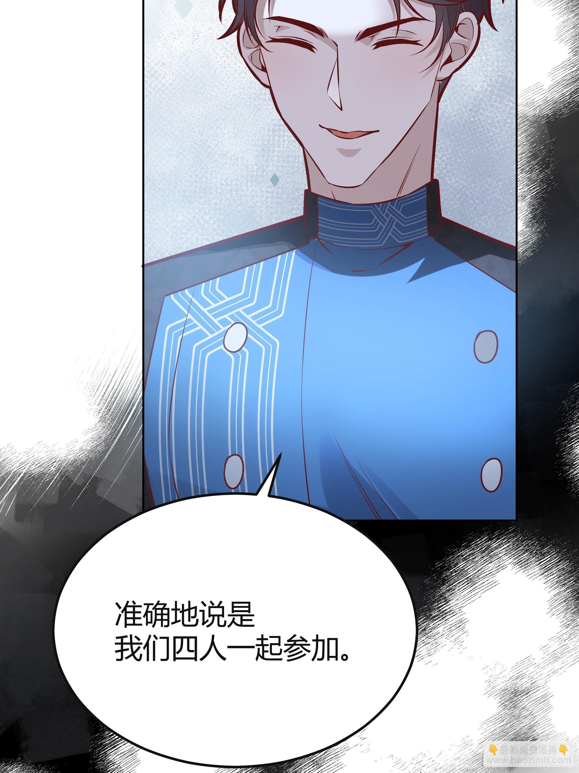037游戏规则(1/2)-第41话