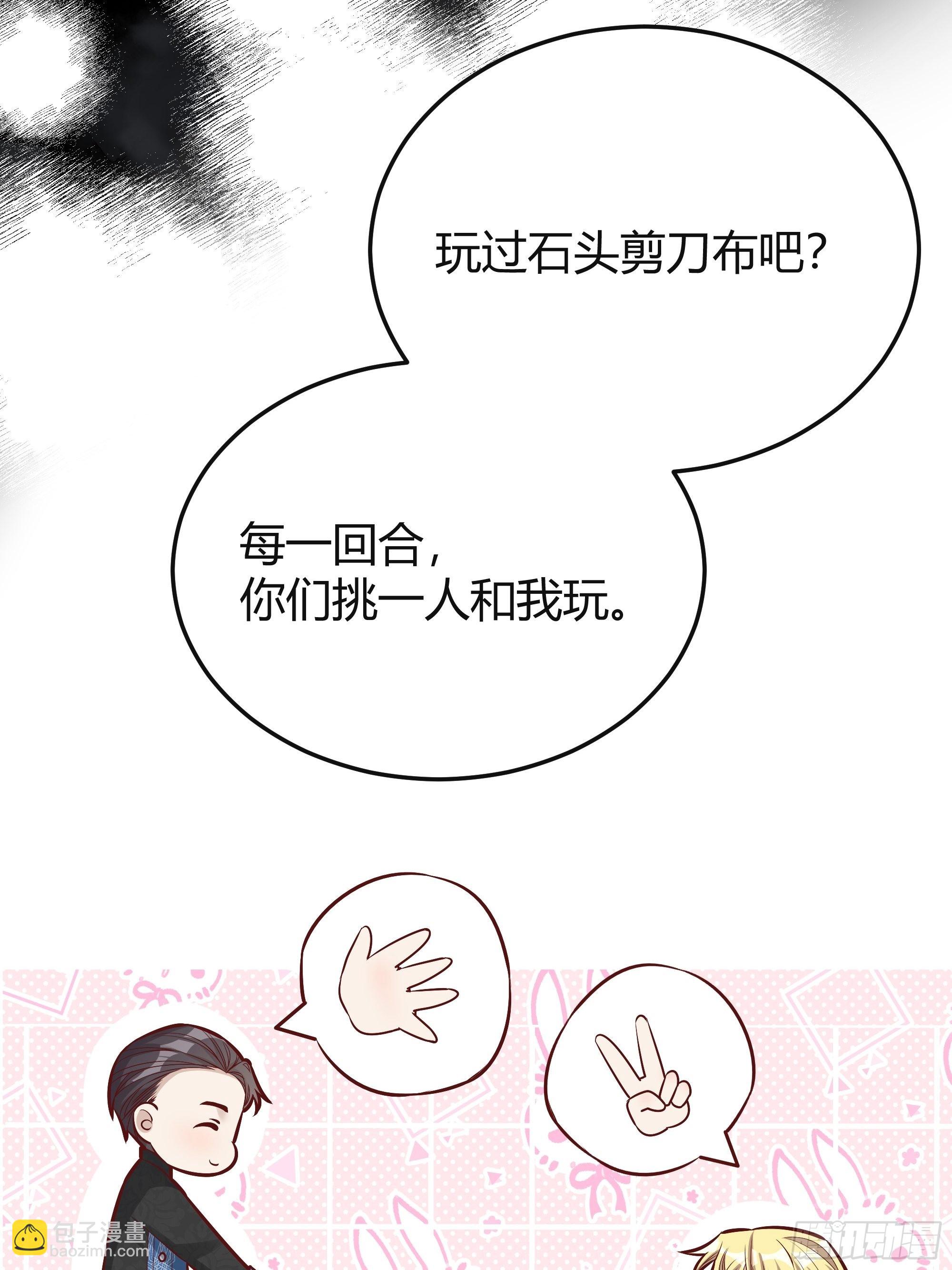 037游戏规则(1/2)-第41话