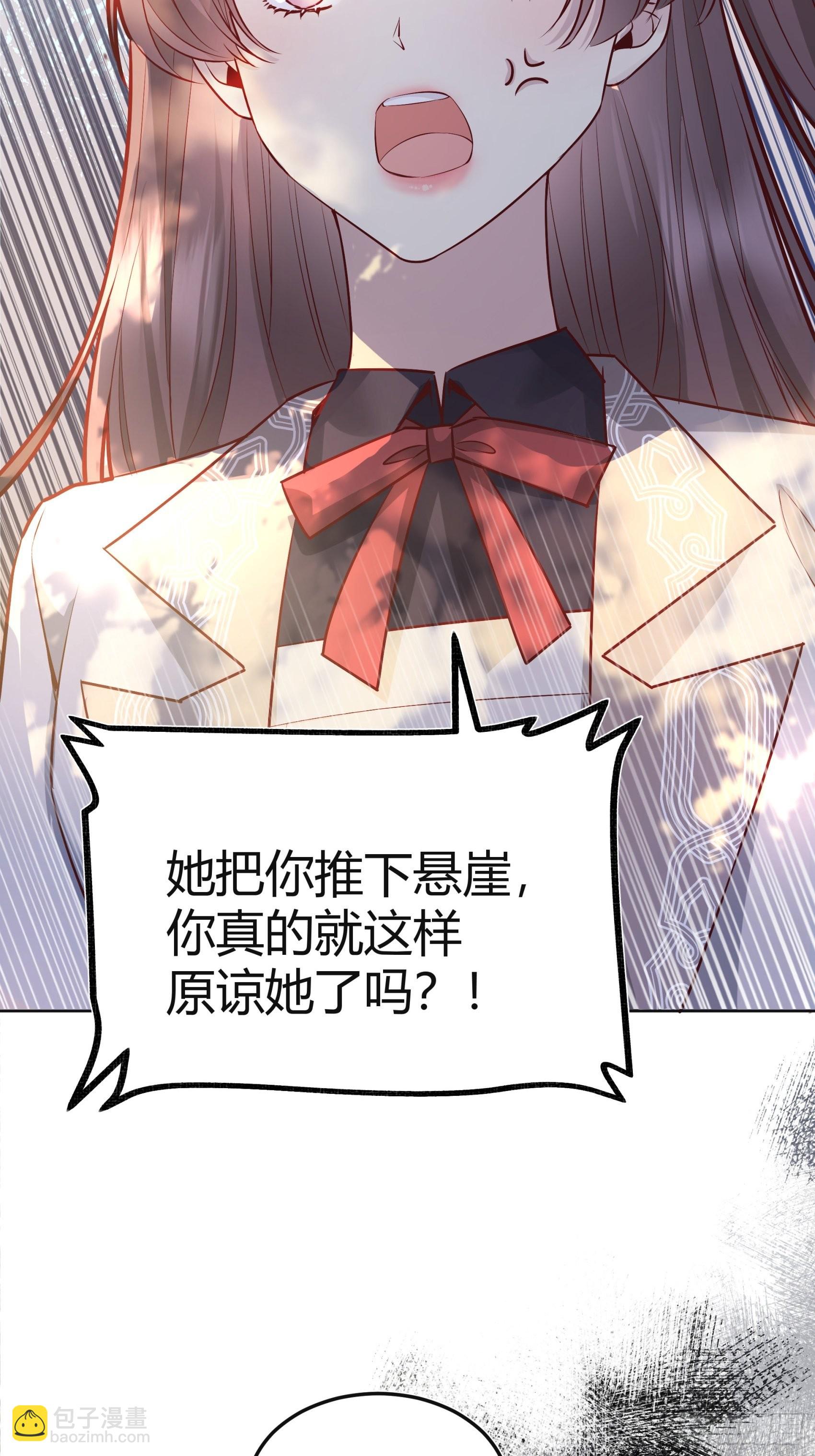 037游戏规则(1/2)-第41话