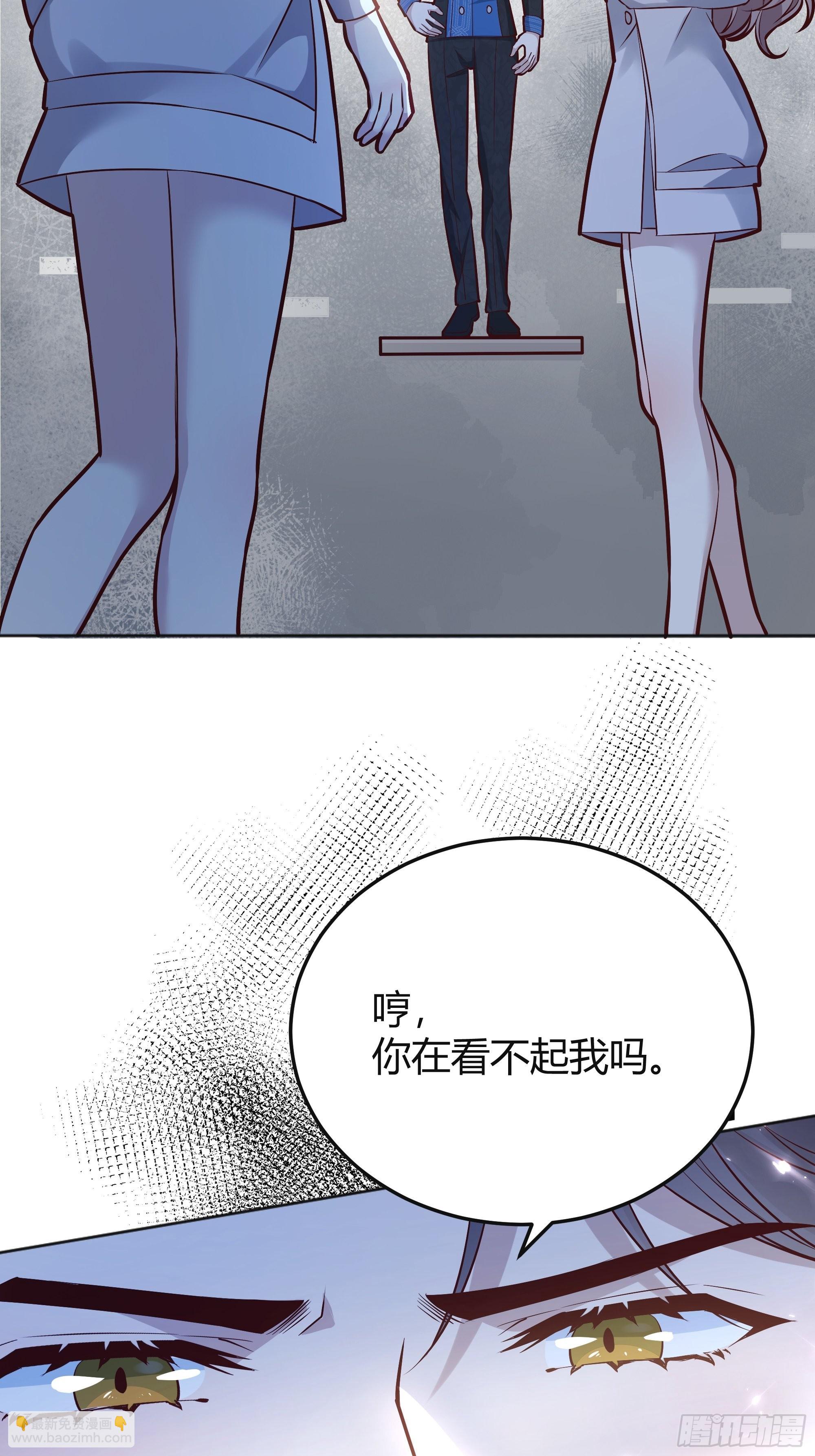 037游戏规则(1/2)-第41话