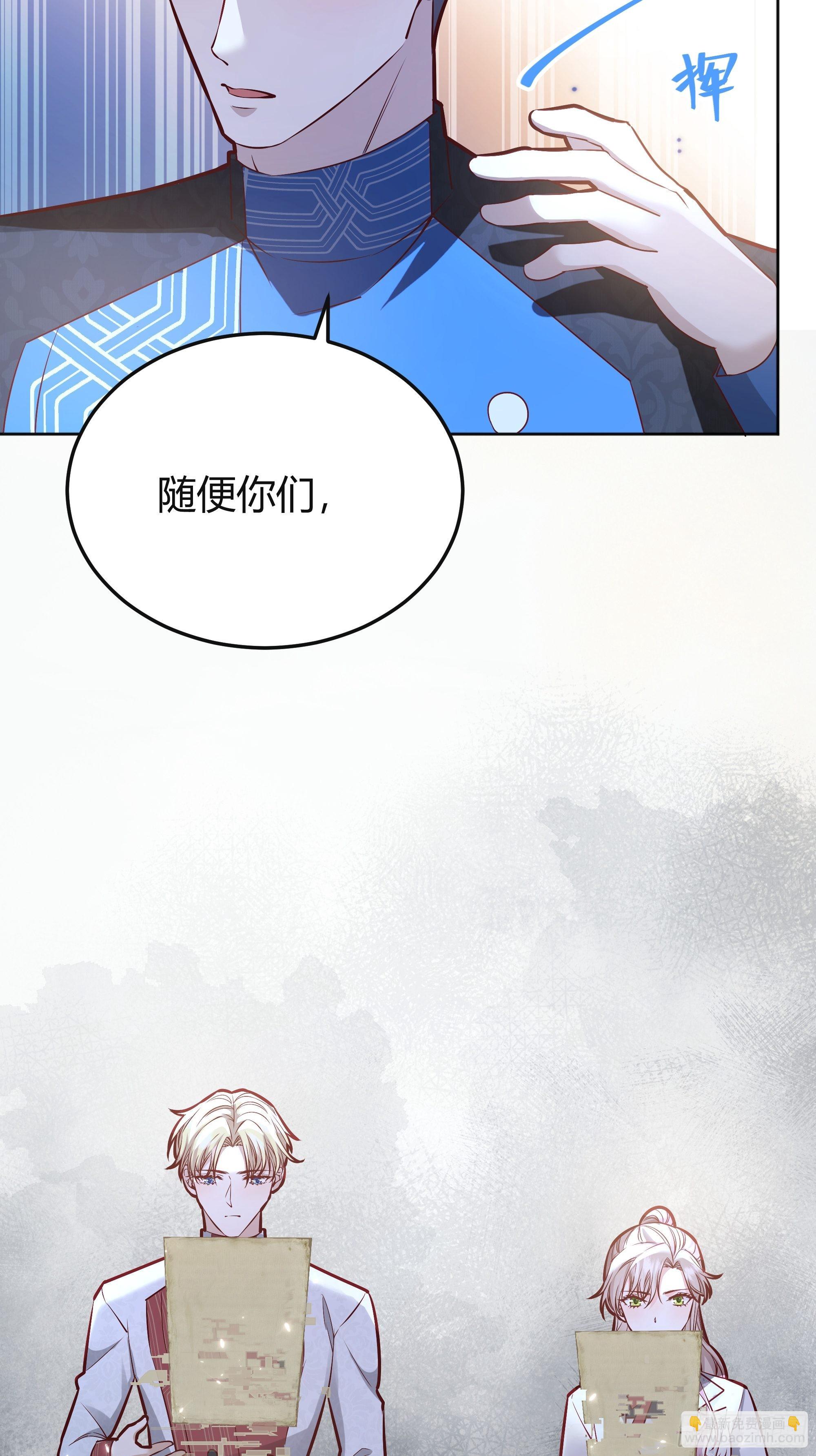 037游戏规则(1/2)-第41话