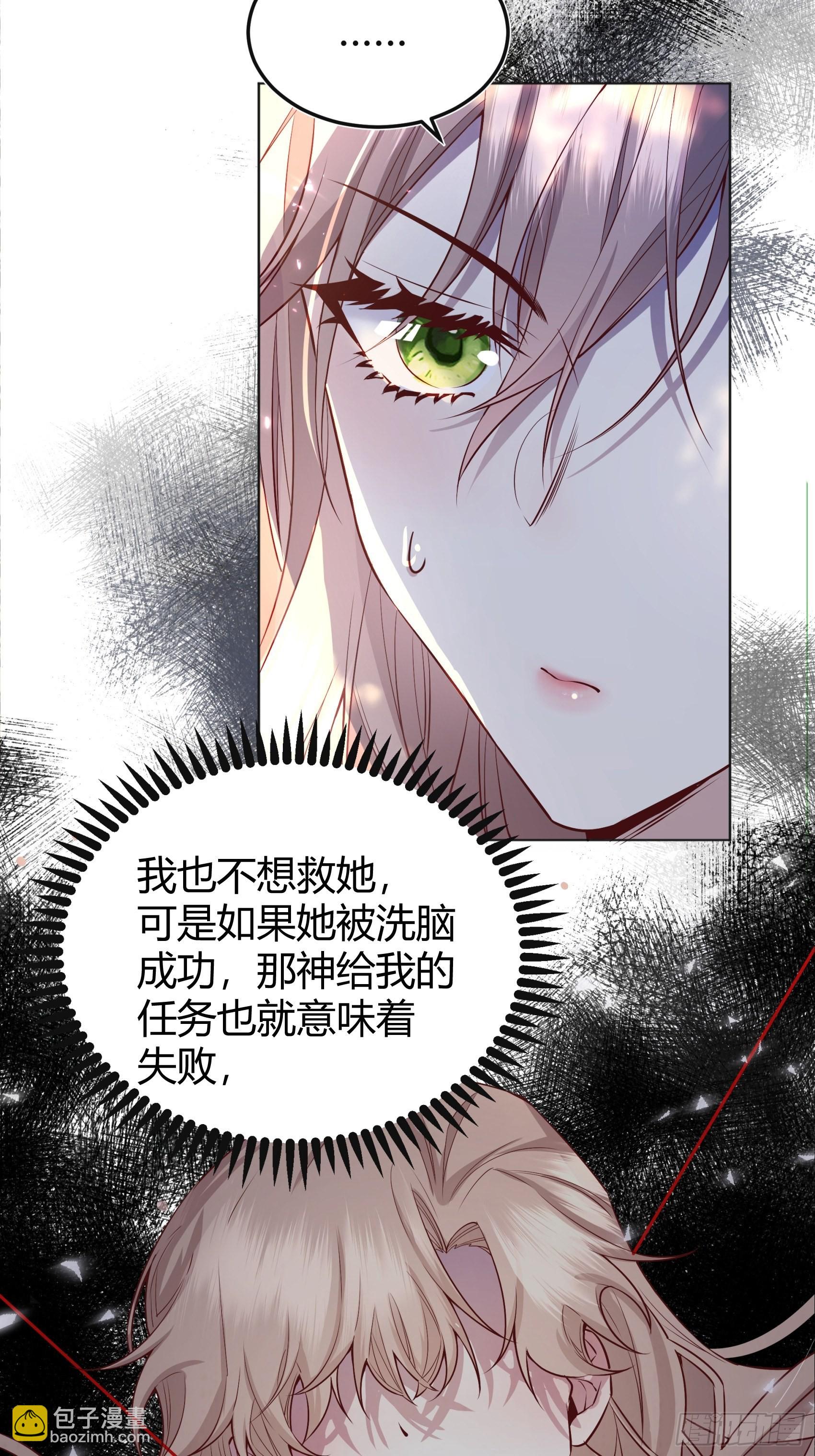 037游戏规则(1/2)-第41话