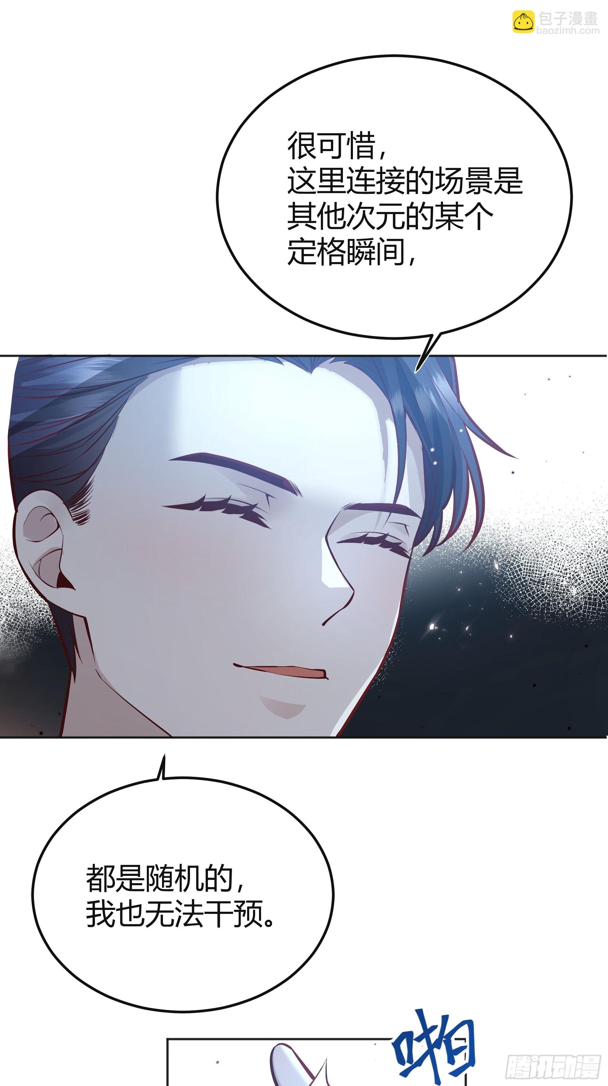 037游戏规则(1/2)-第41话