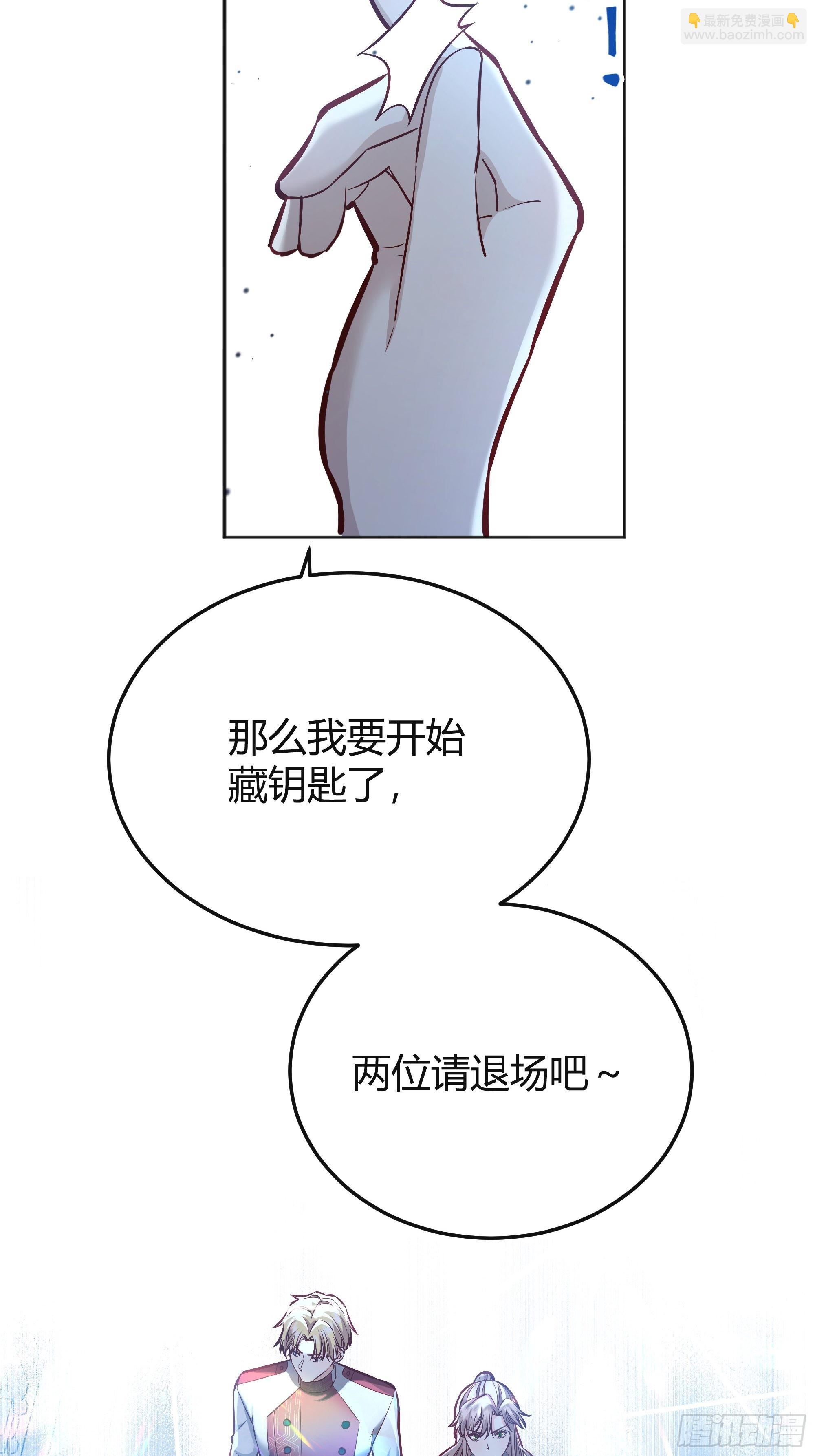 037游戏规则(1/2)-第41话