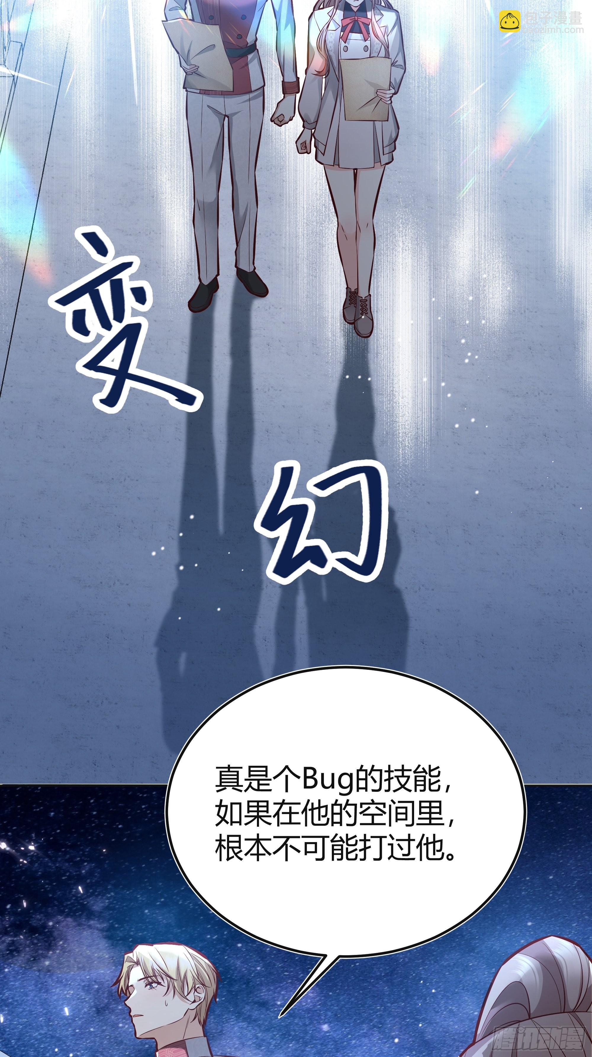 037游戏规则(1/2)-第41话