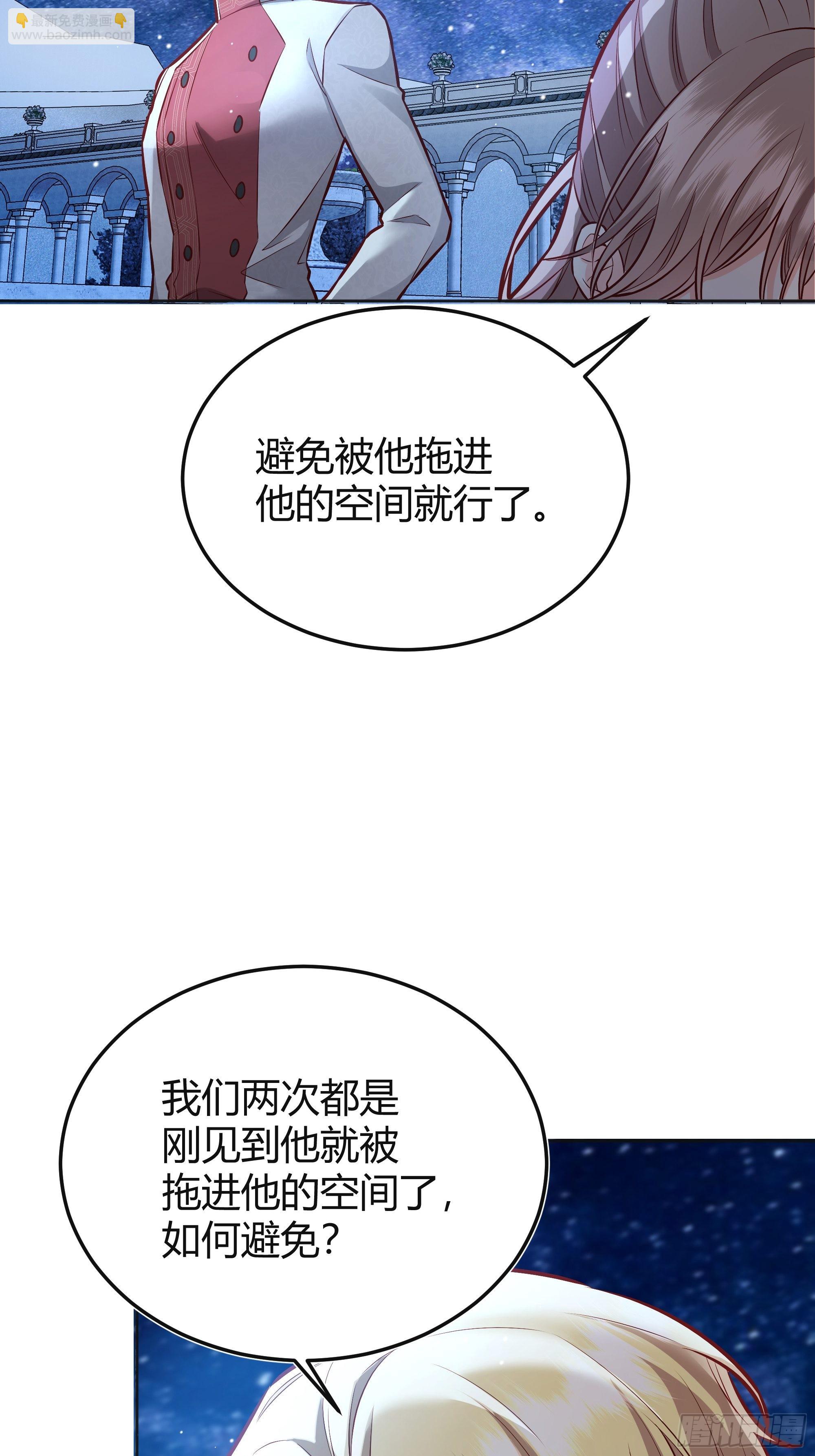 037游戏规则(1/2)-第41话