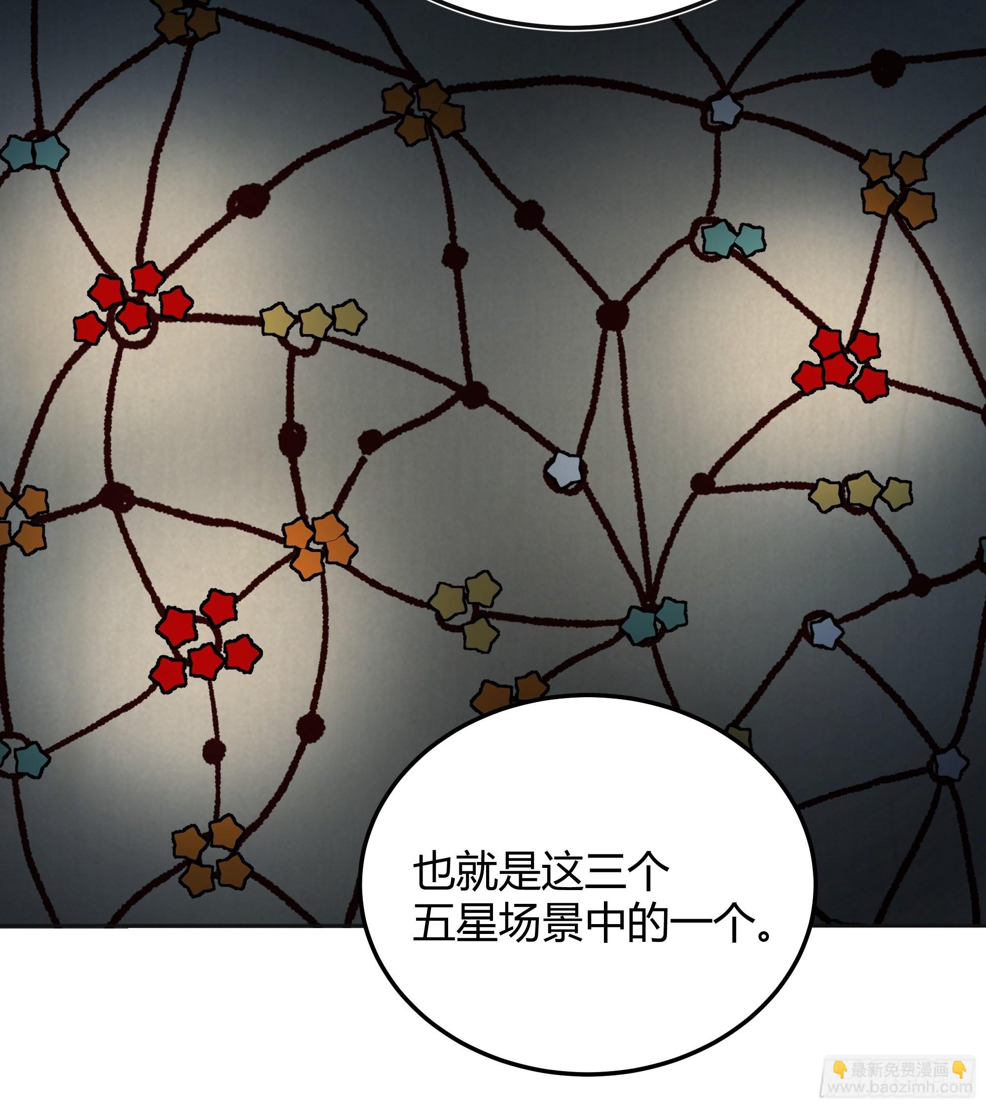 037游戏规则(1/2)-第41话