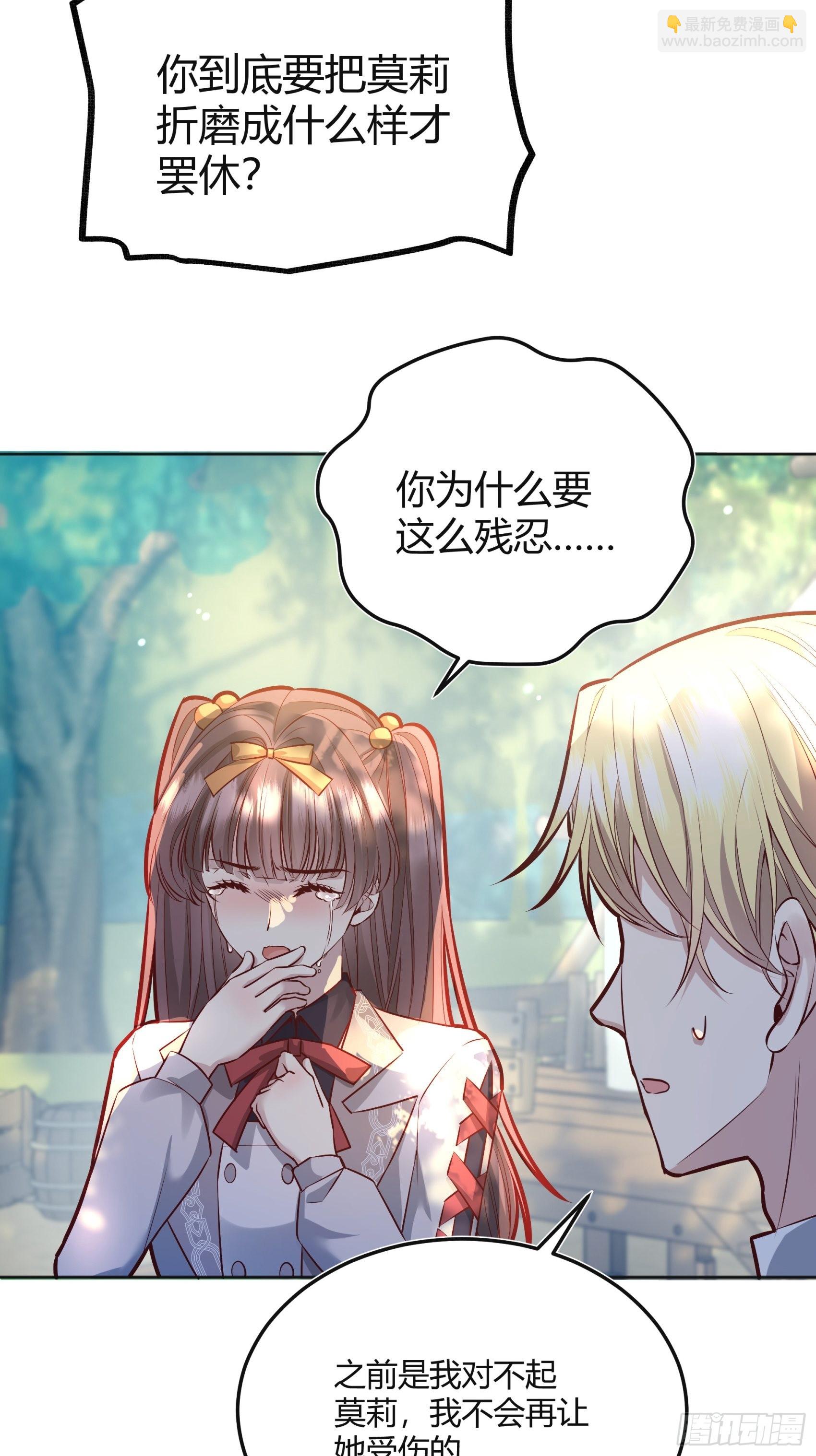 037游戏规则(1/2)-第41话