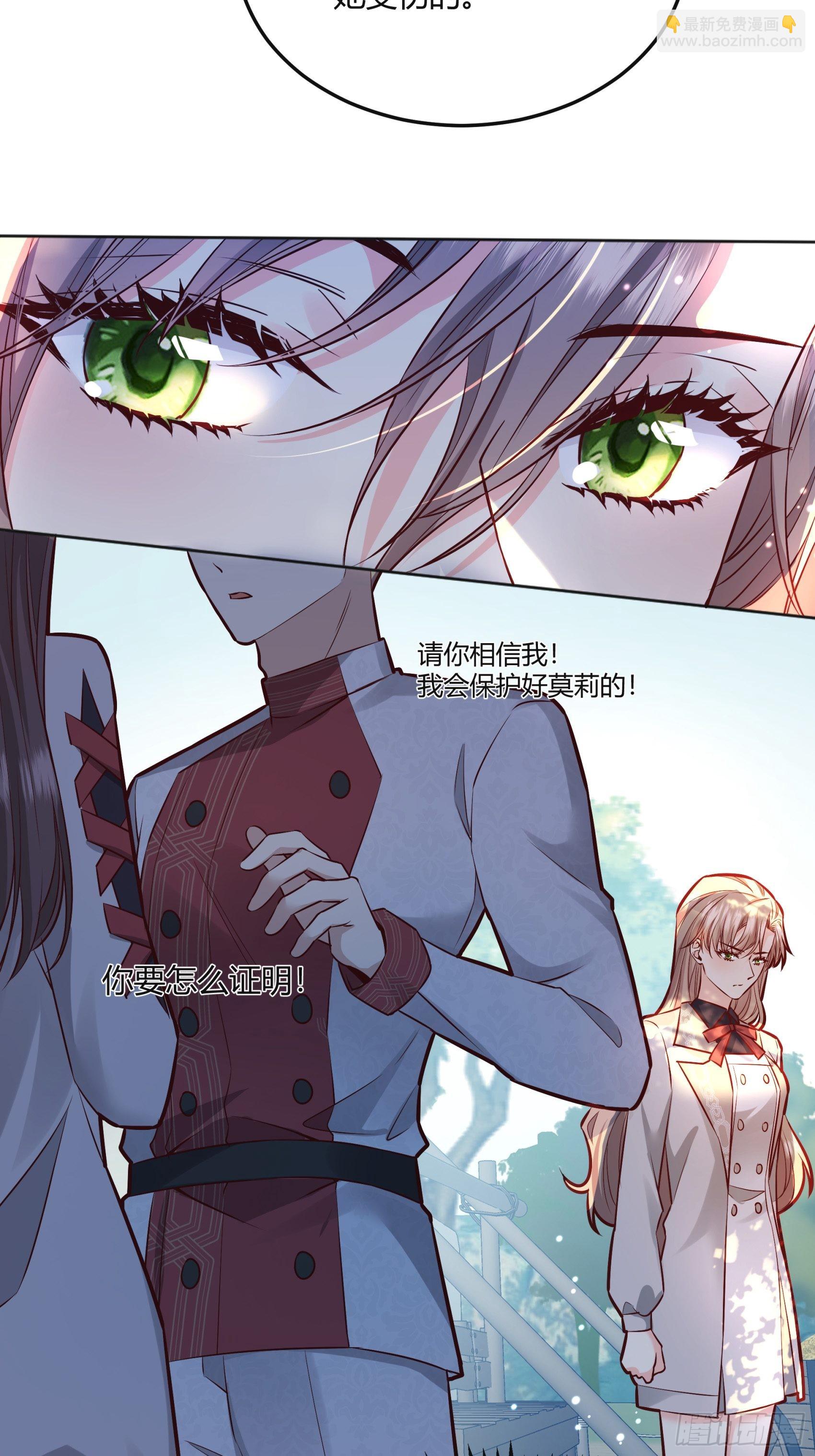 037游戏规则(1/2)-第41话