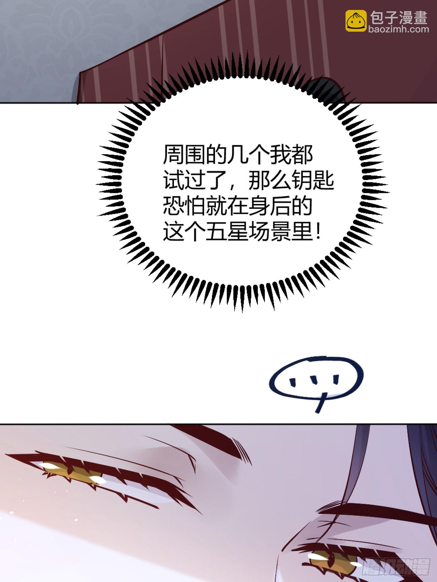 039我看到了(1/2)-第43话