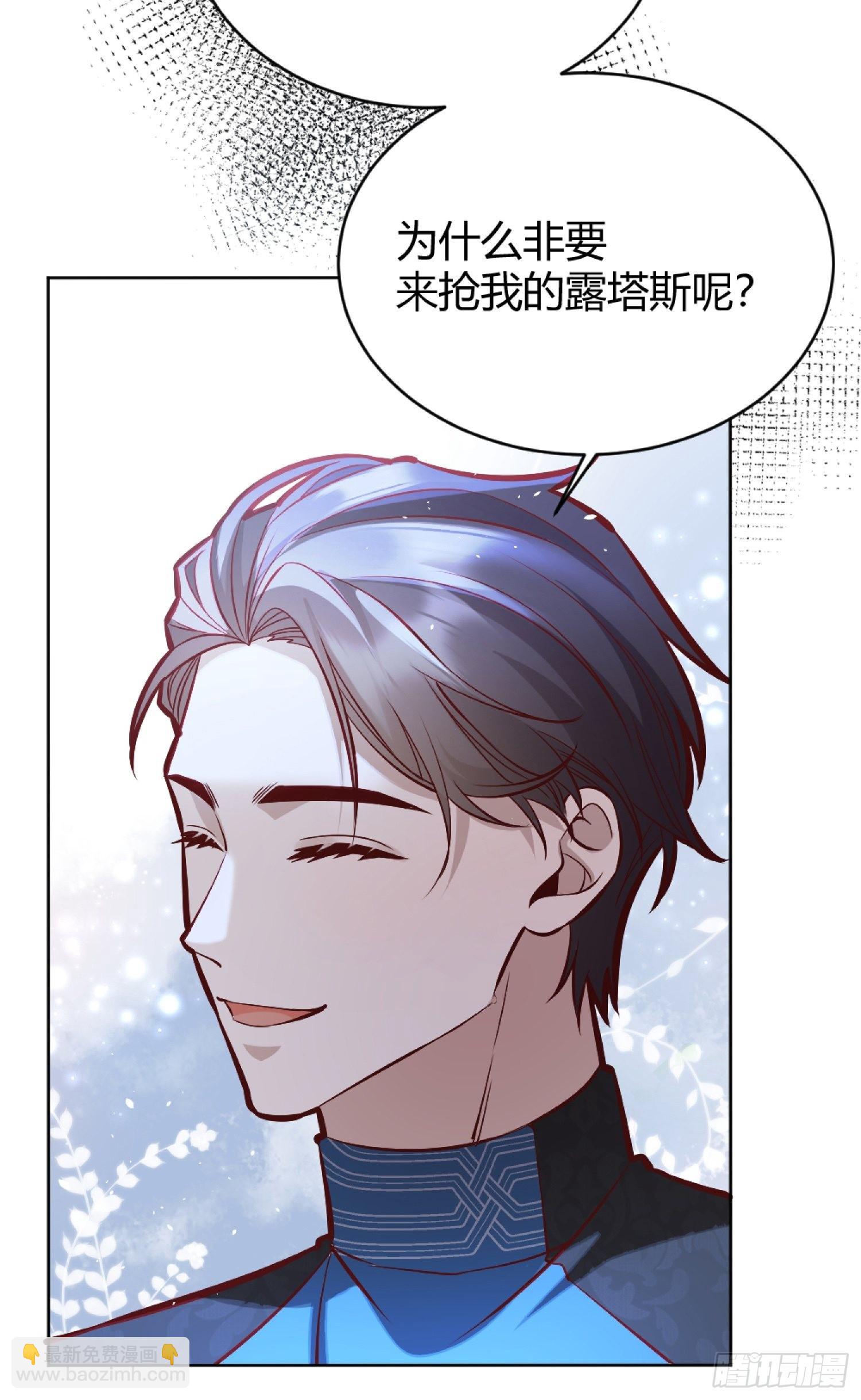 039我看到了(1/2)-第43话