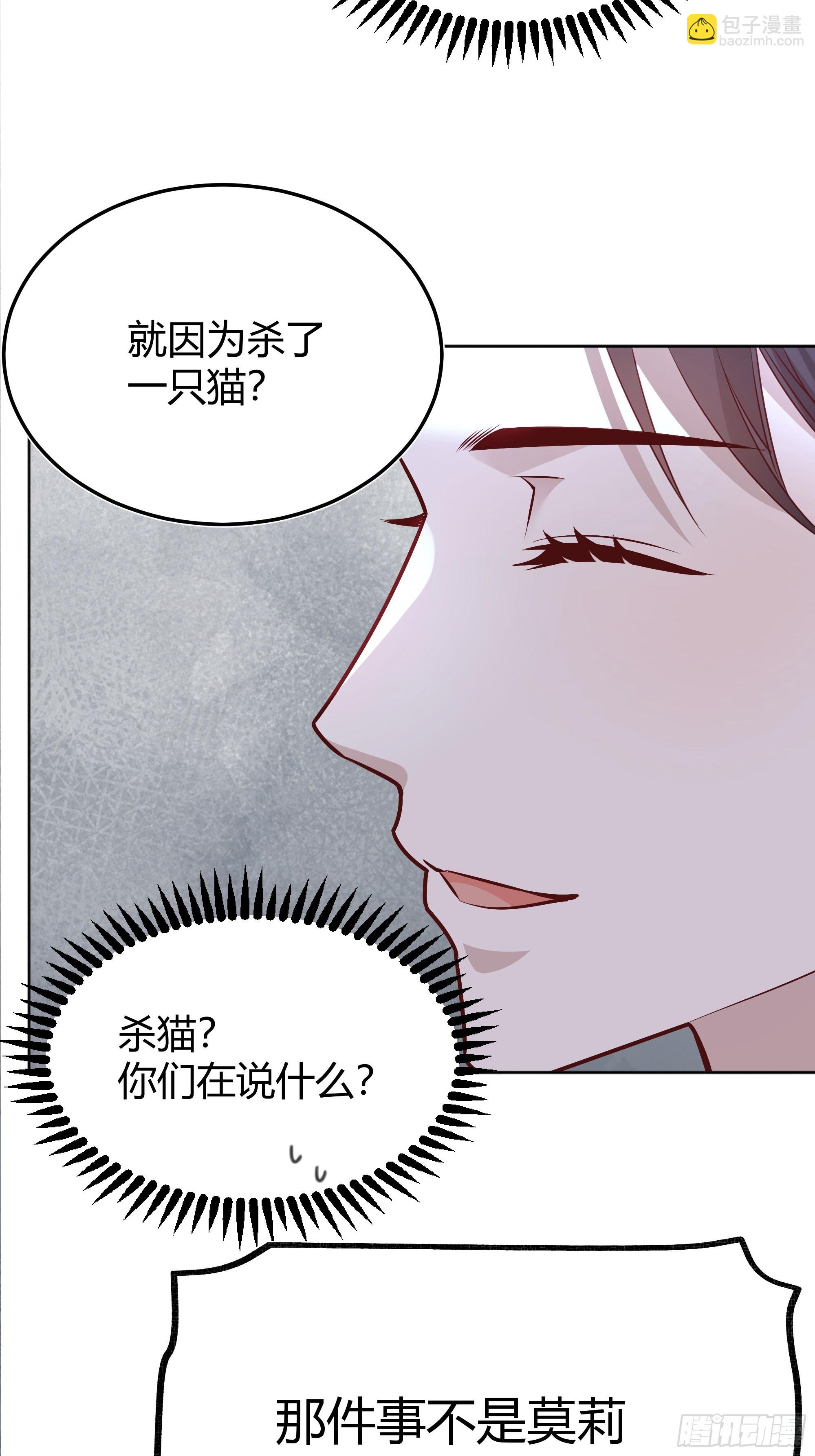 039我看到了(1/2)-第43话
