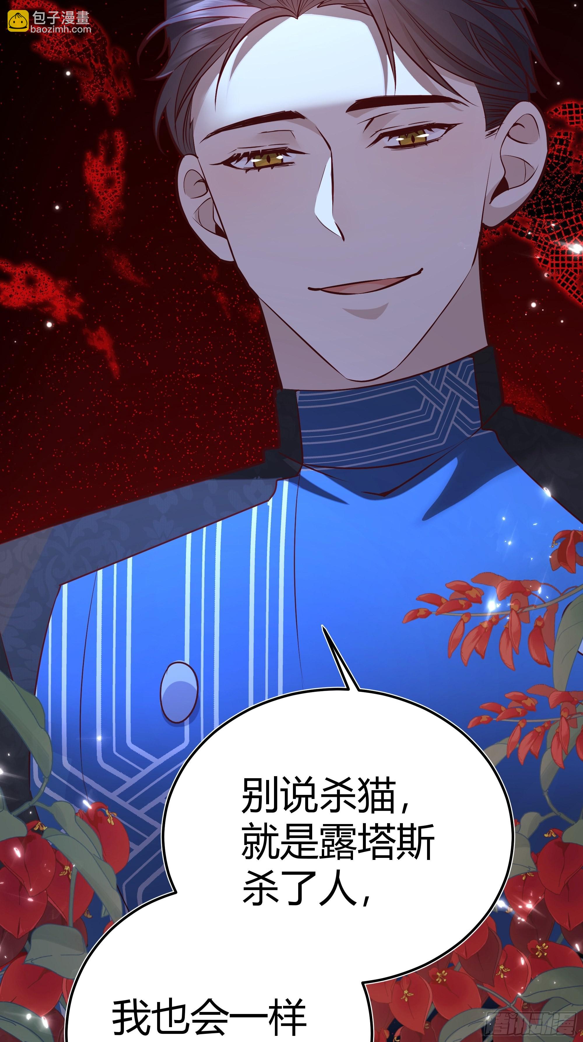 039我看到了(1/2)-第43话