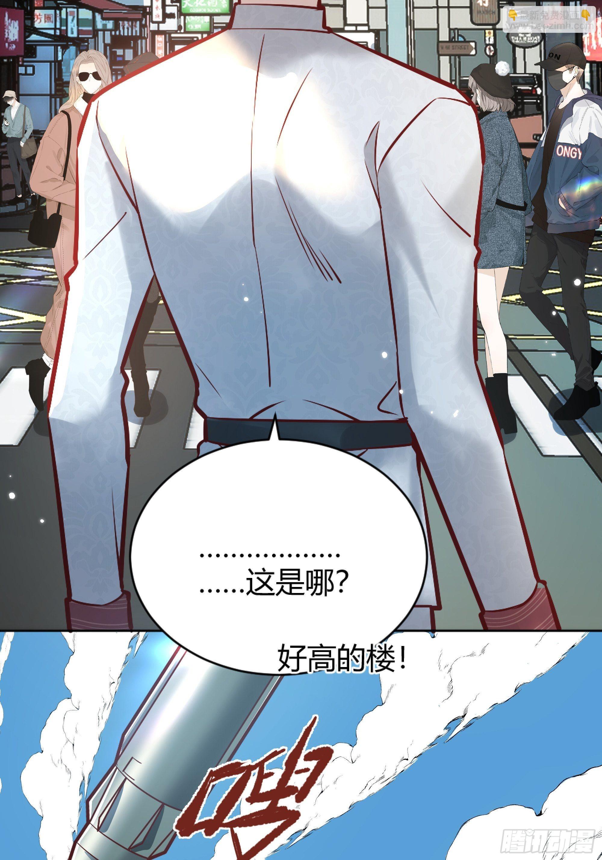 039我看到了(1/2)-第43话