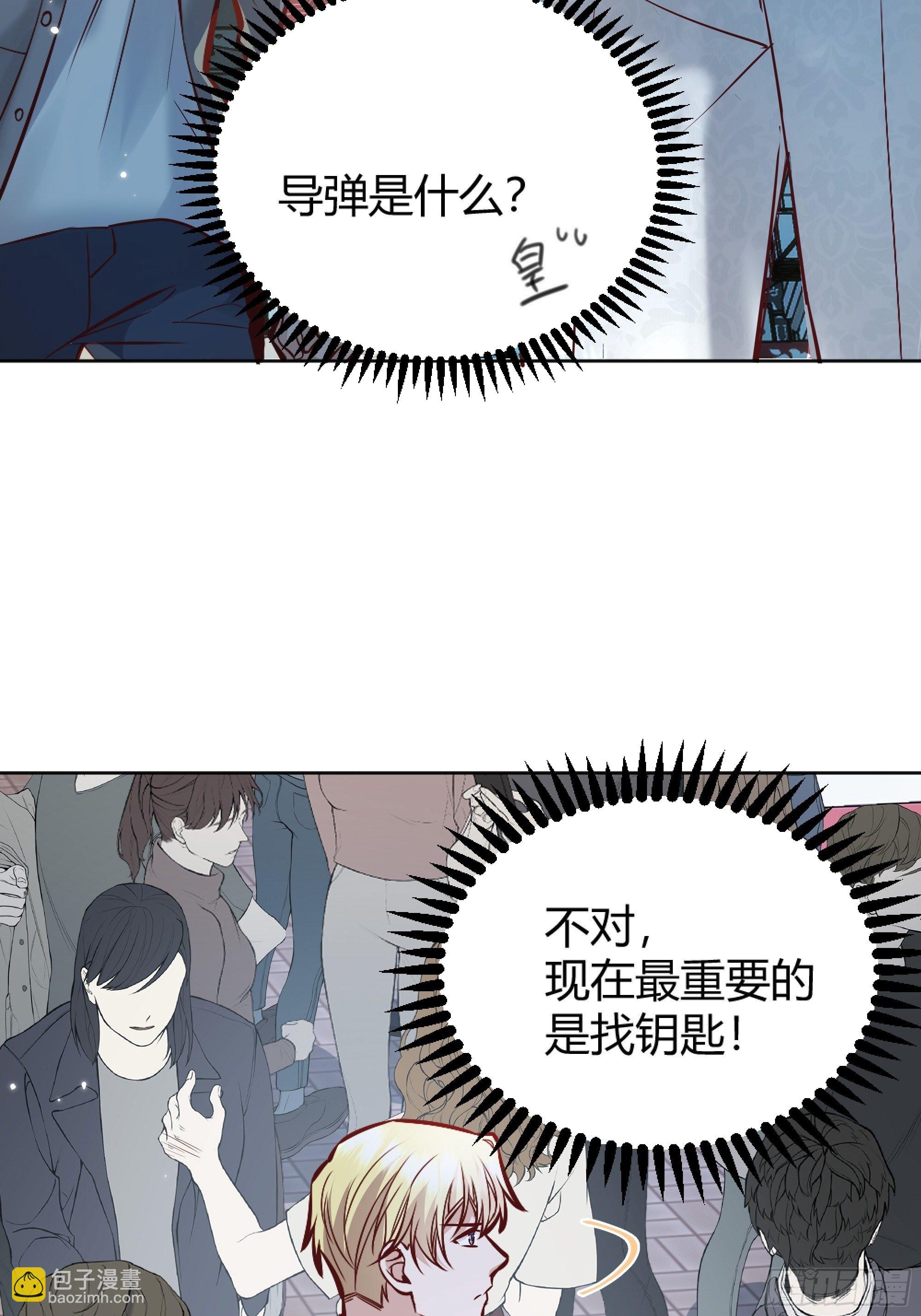 039我看到了(1/2)-第43话