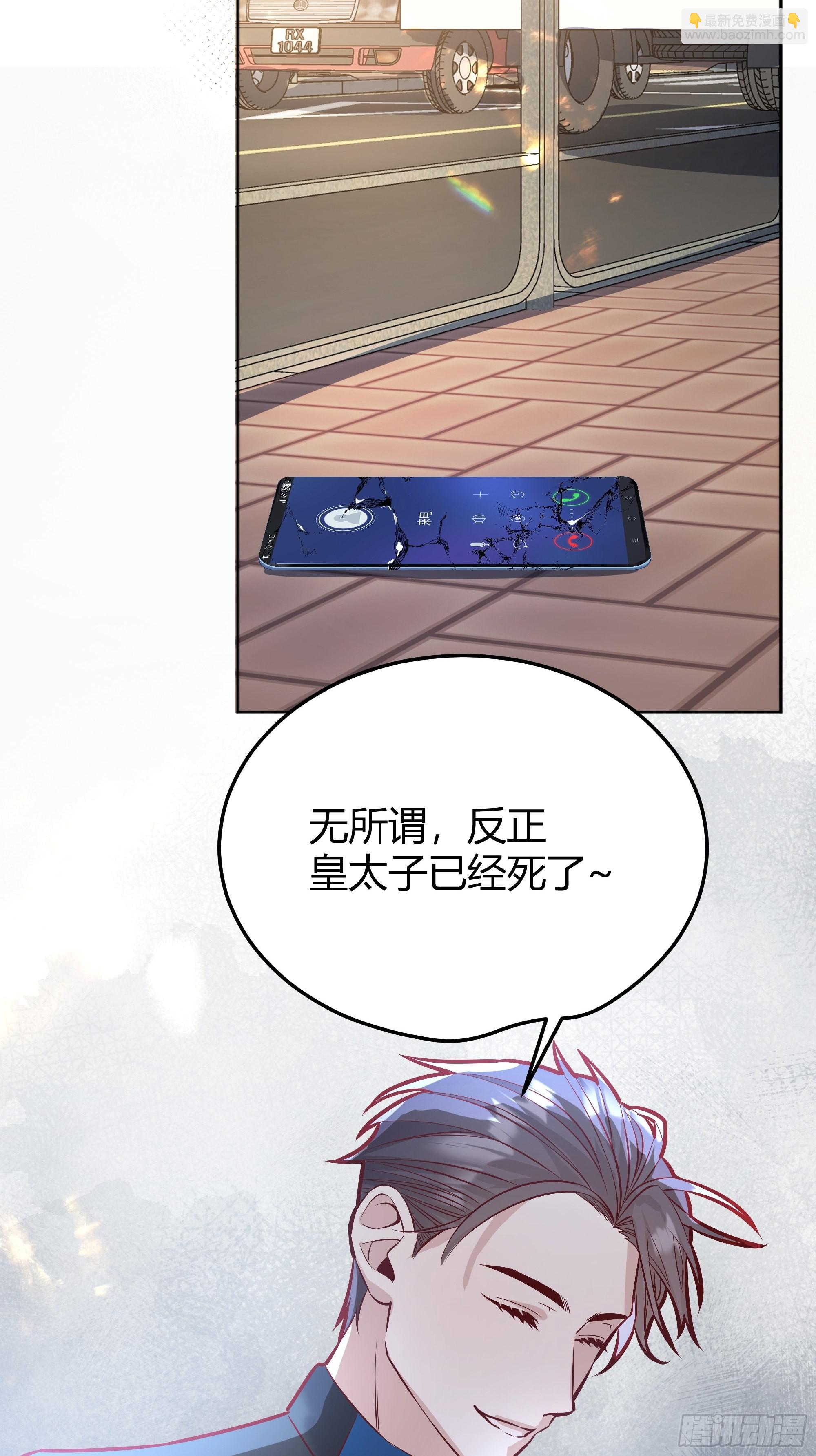 039我看到了(1/2)-第43话
