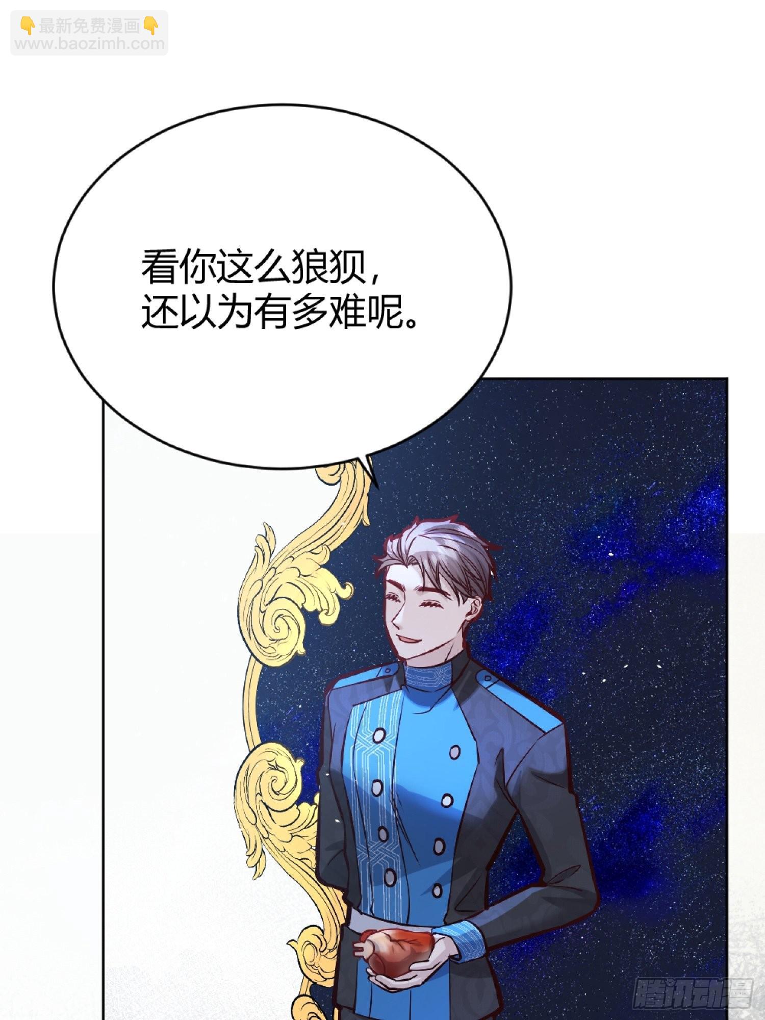 039我看到了(1/2)-第43话