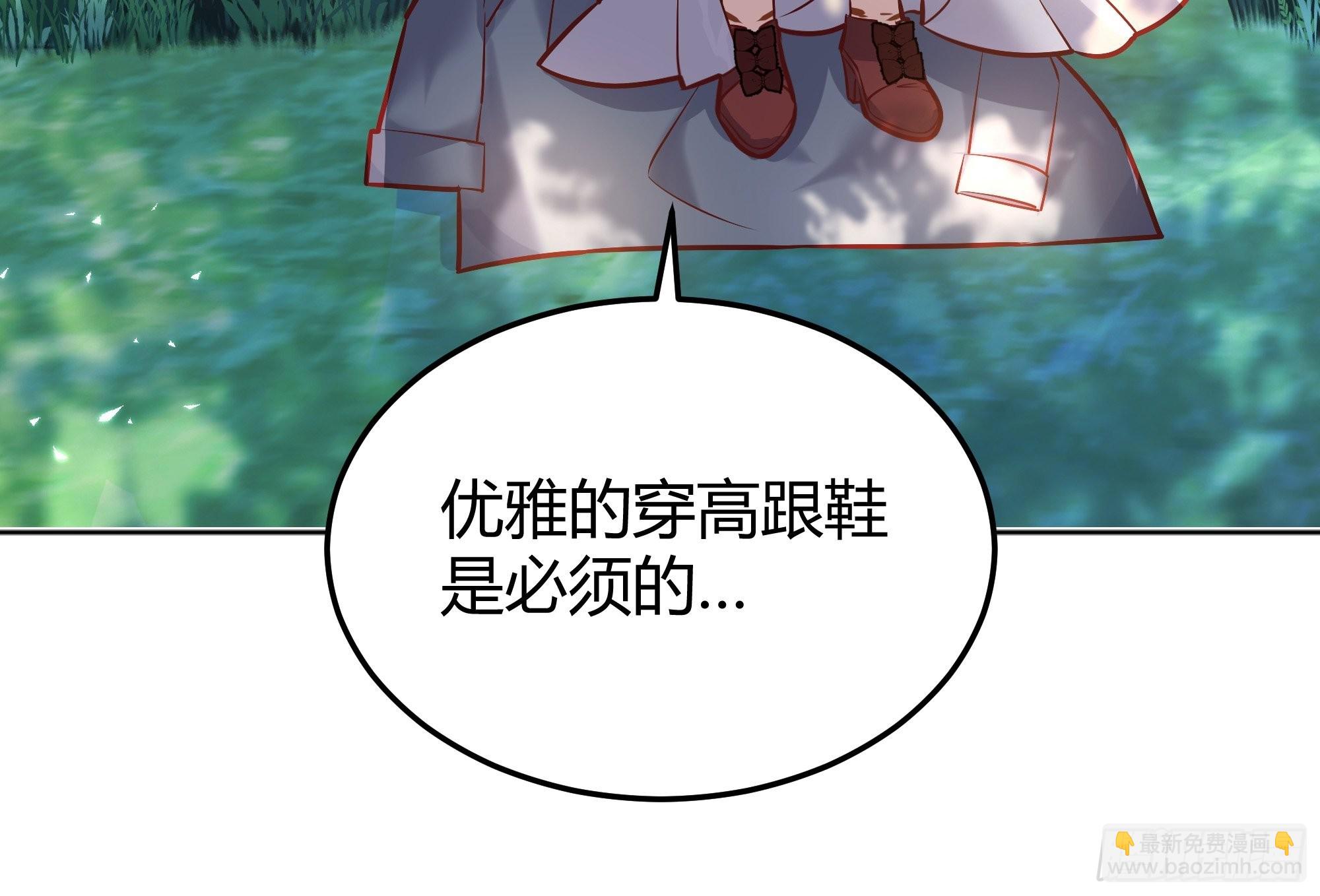041这都是你的错(1/2)-第45话