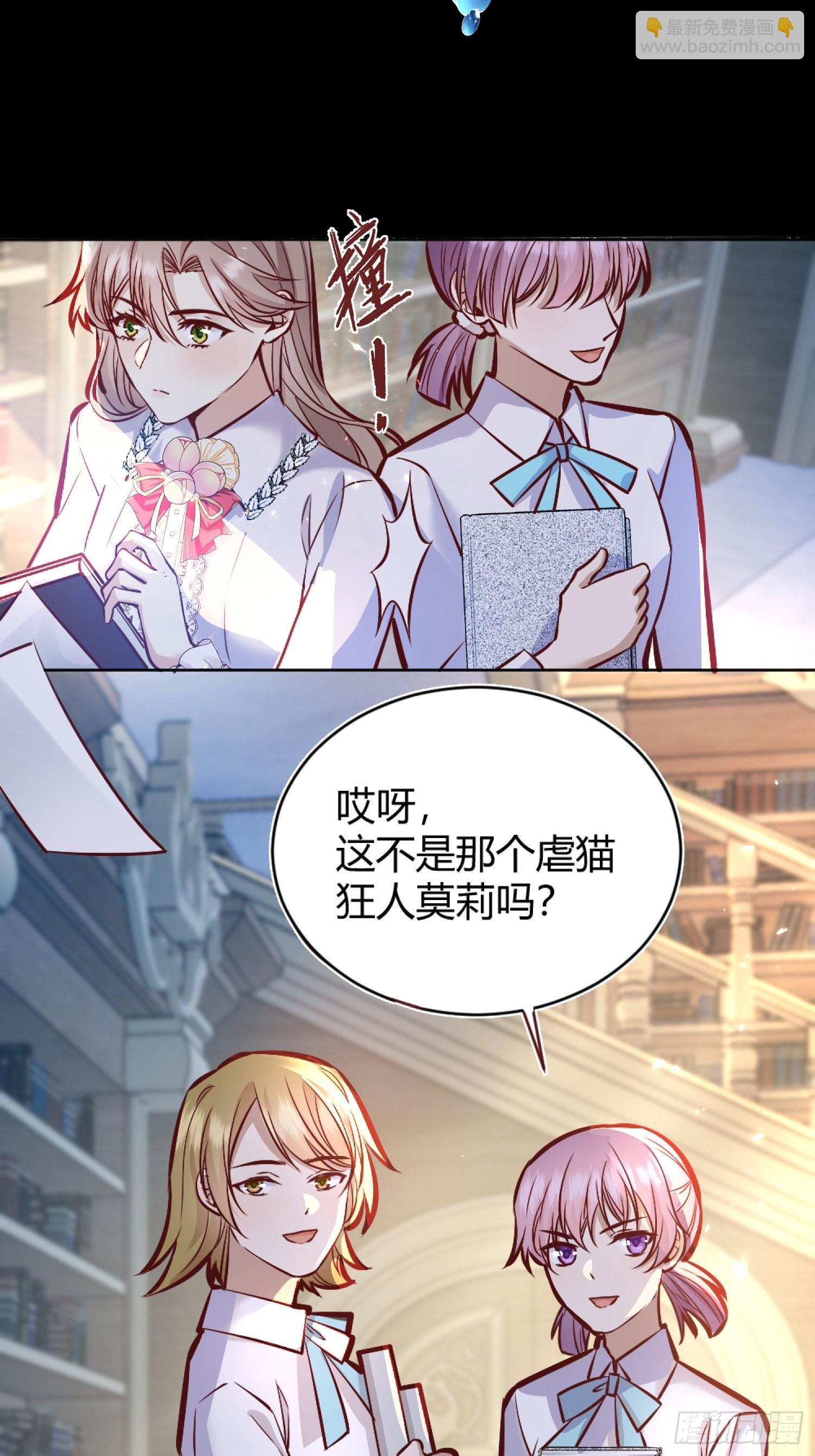 041这都是你的错(1/2)-第45话