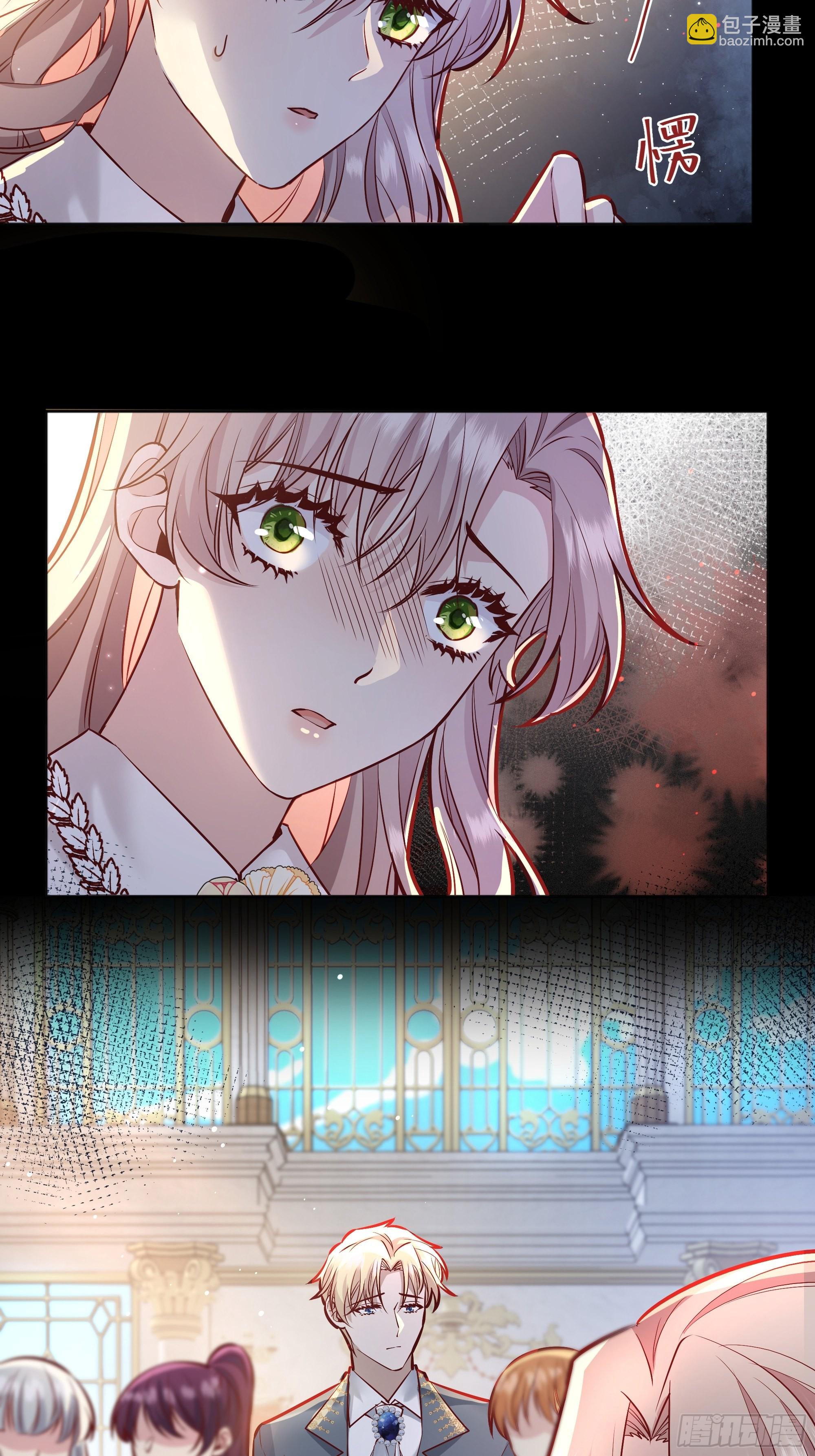 041这都是你的错(1/2)-第45话