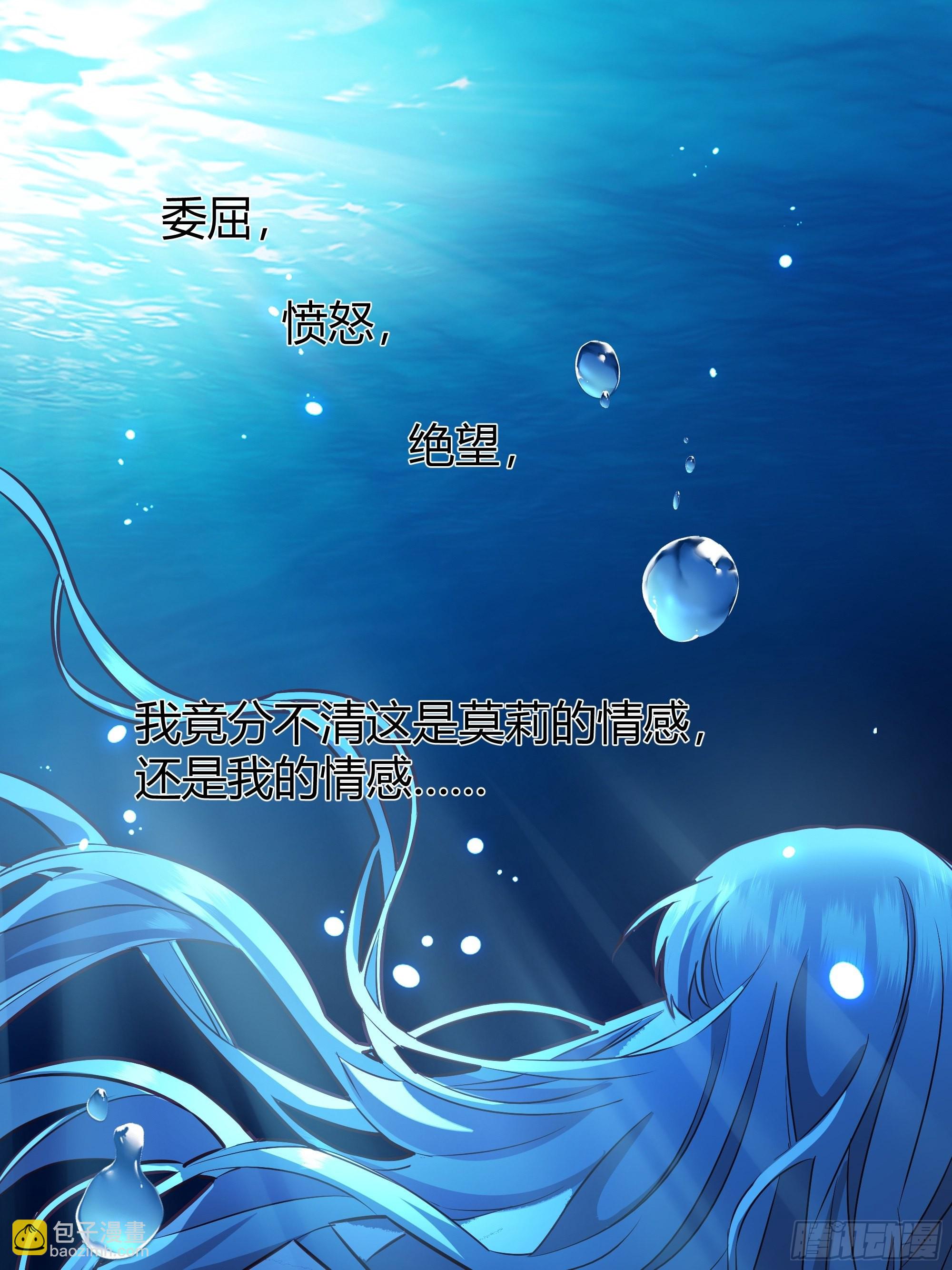 041这都是你的错(1/2)-第45话