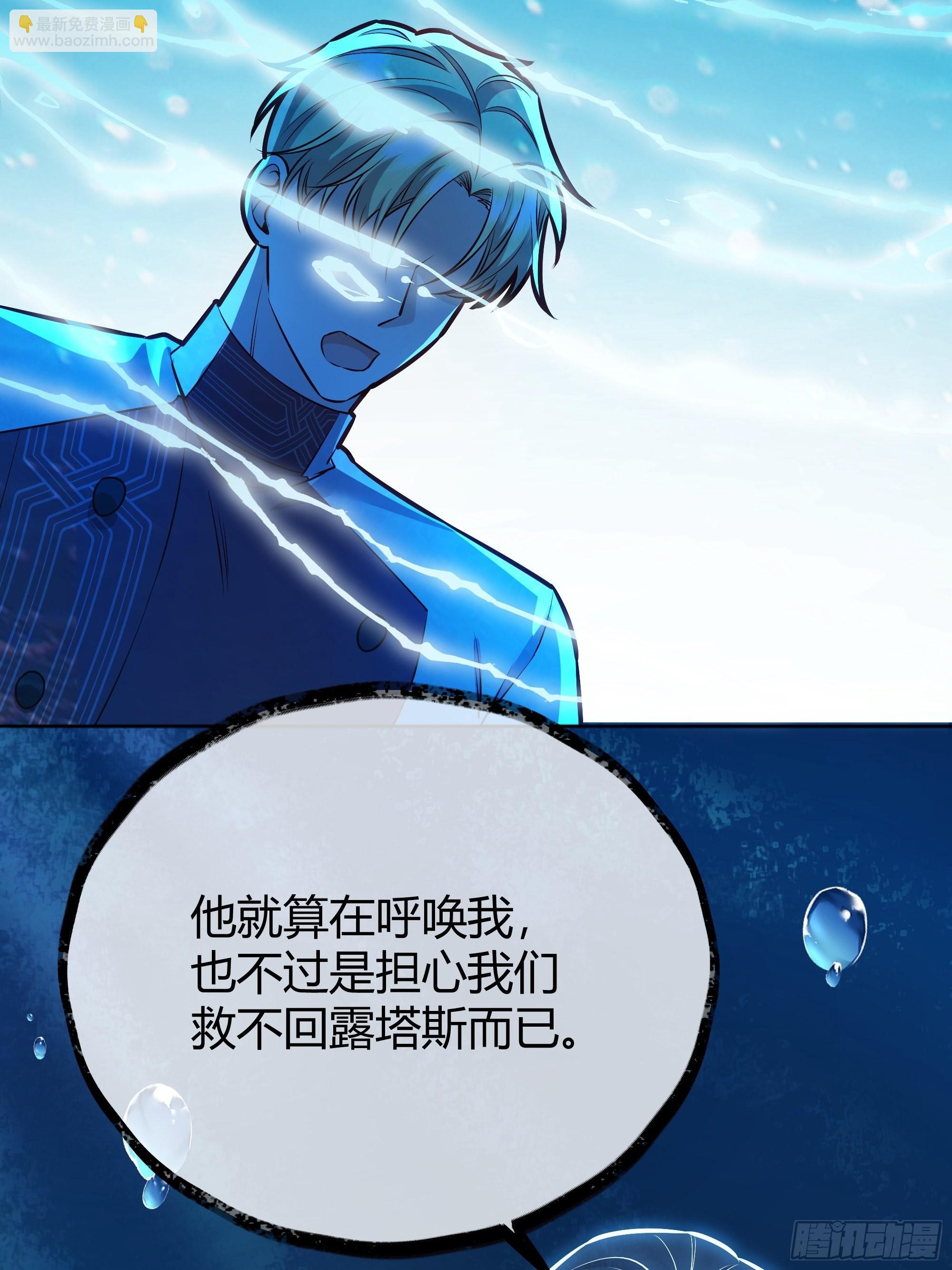 041这都是你的错(1/2)-第45话