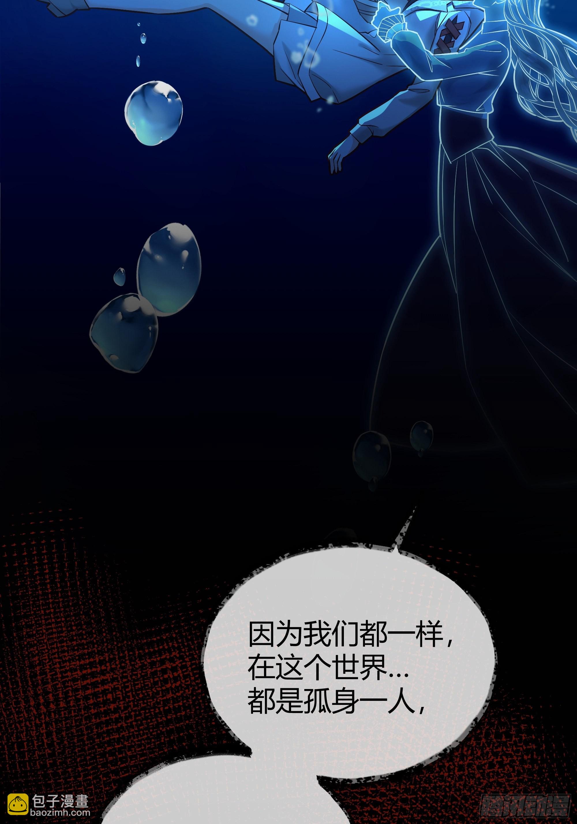 041这都是你的错(1/2)-第45话