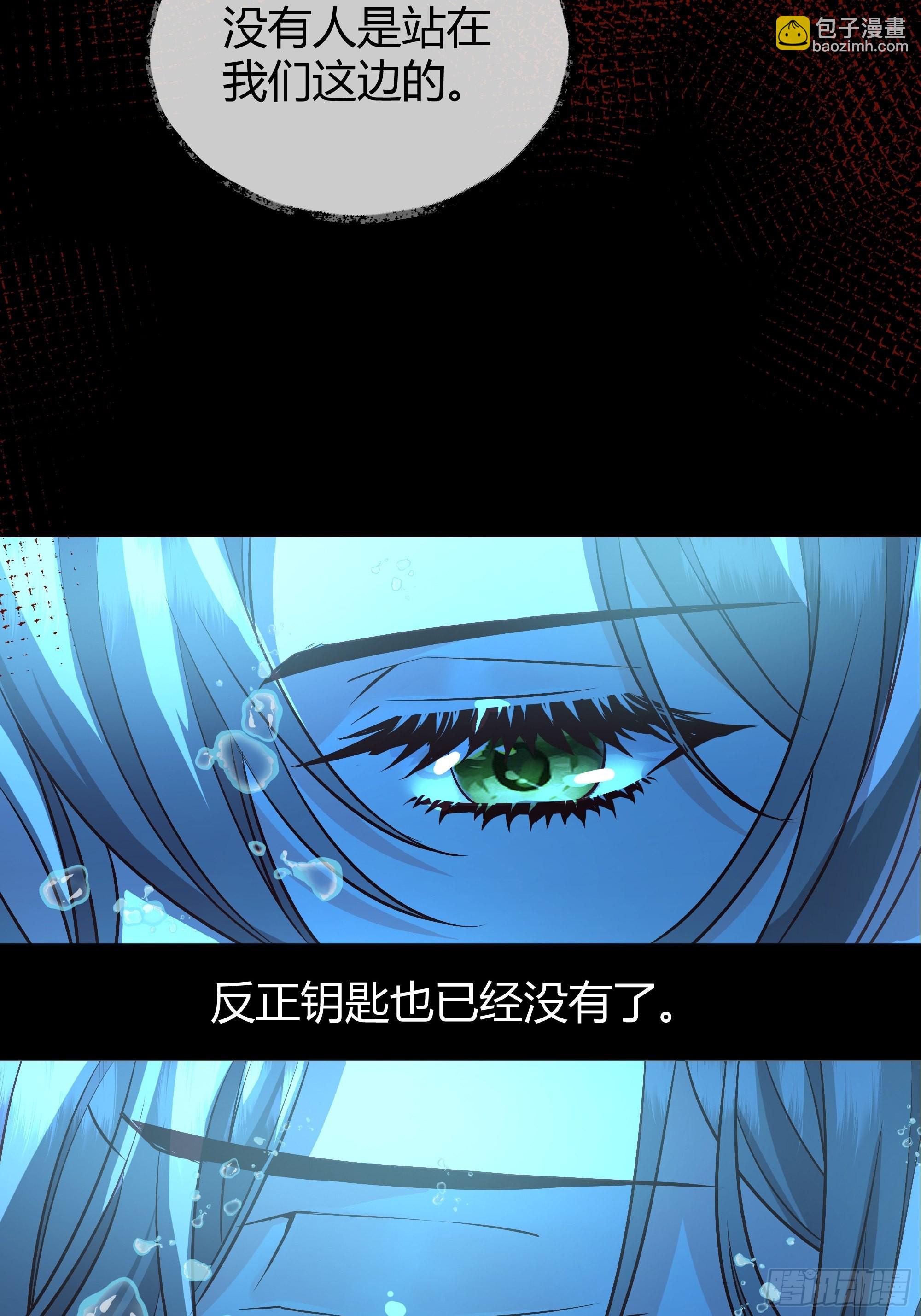 041这都是你的错(1/2)-第45话