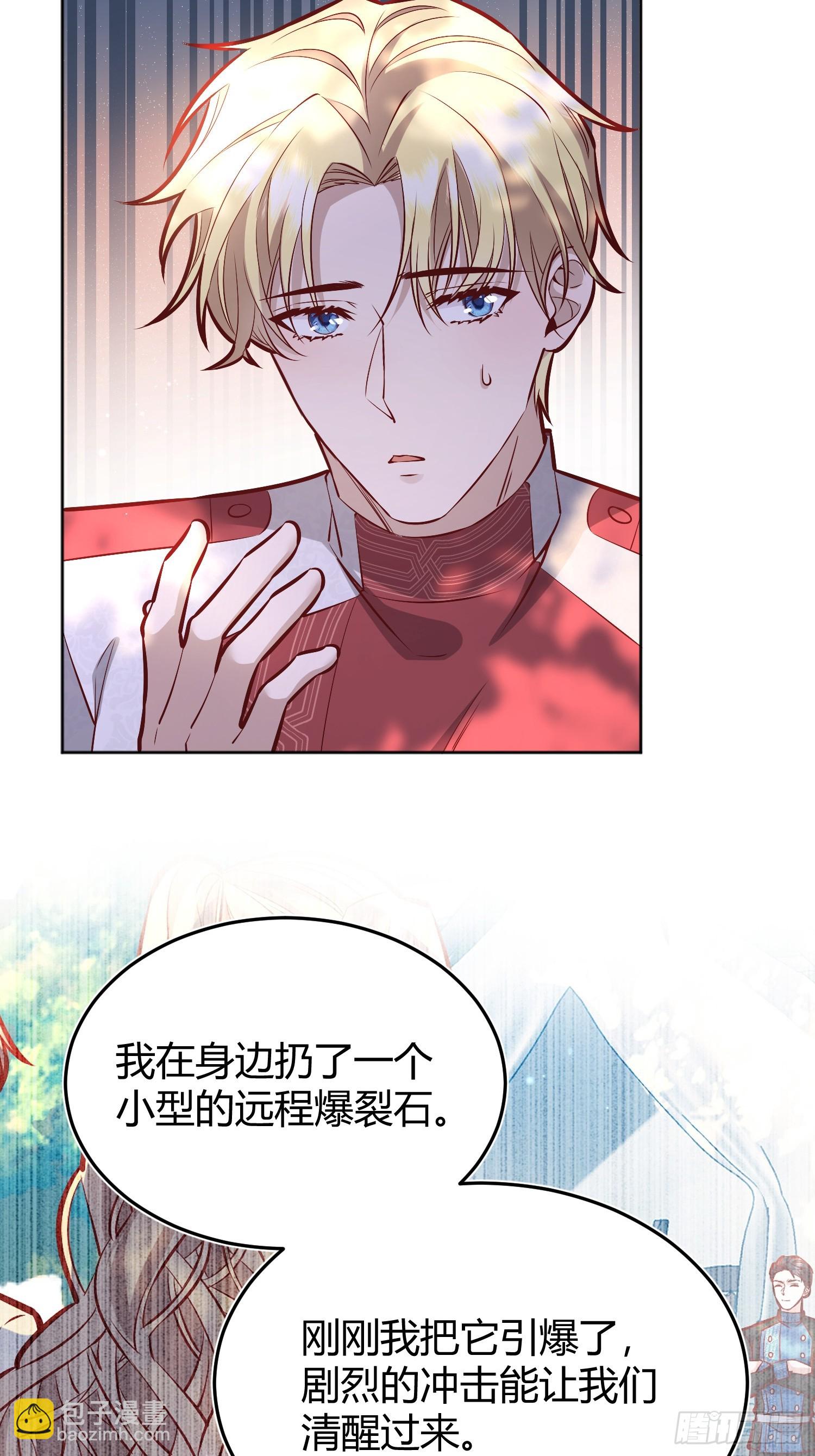 043胜利(1/2)-第47话