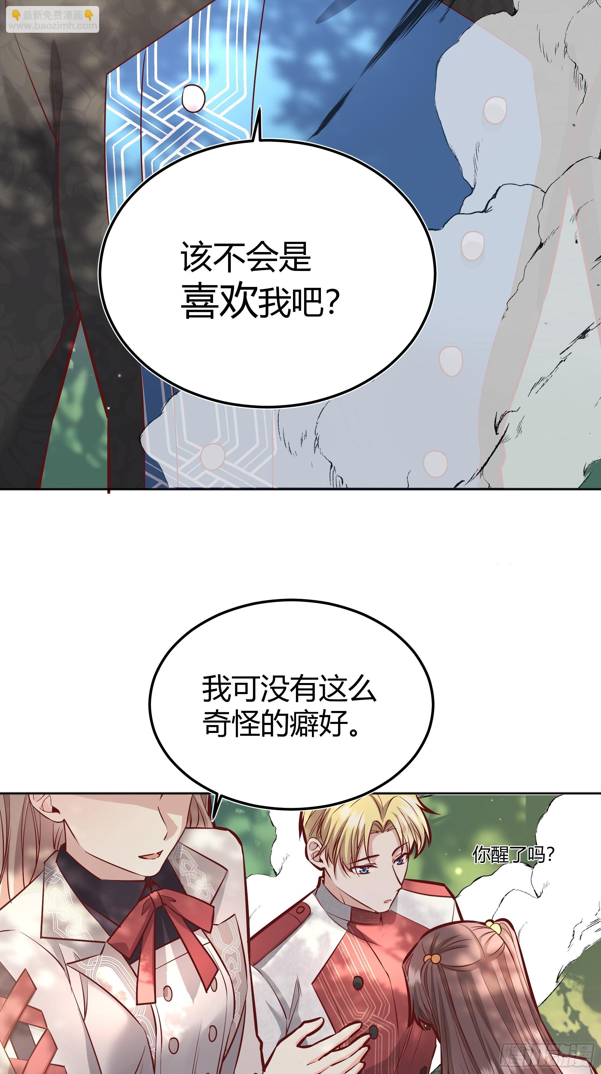 043胜利(1/2)-第47话