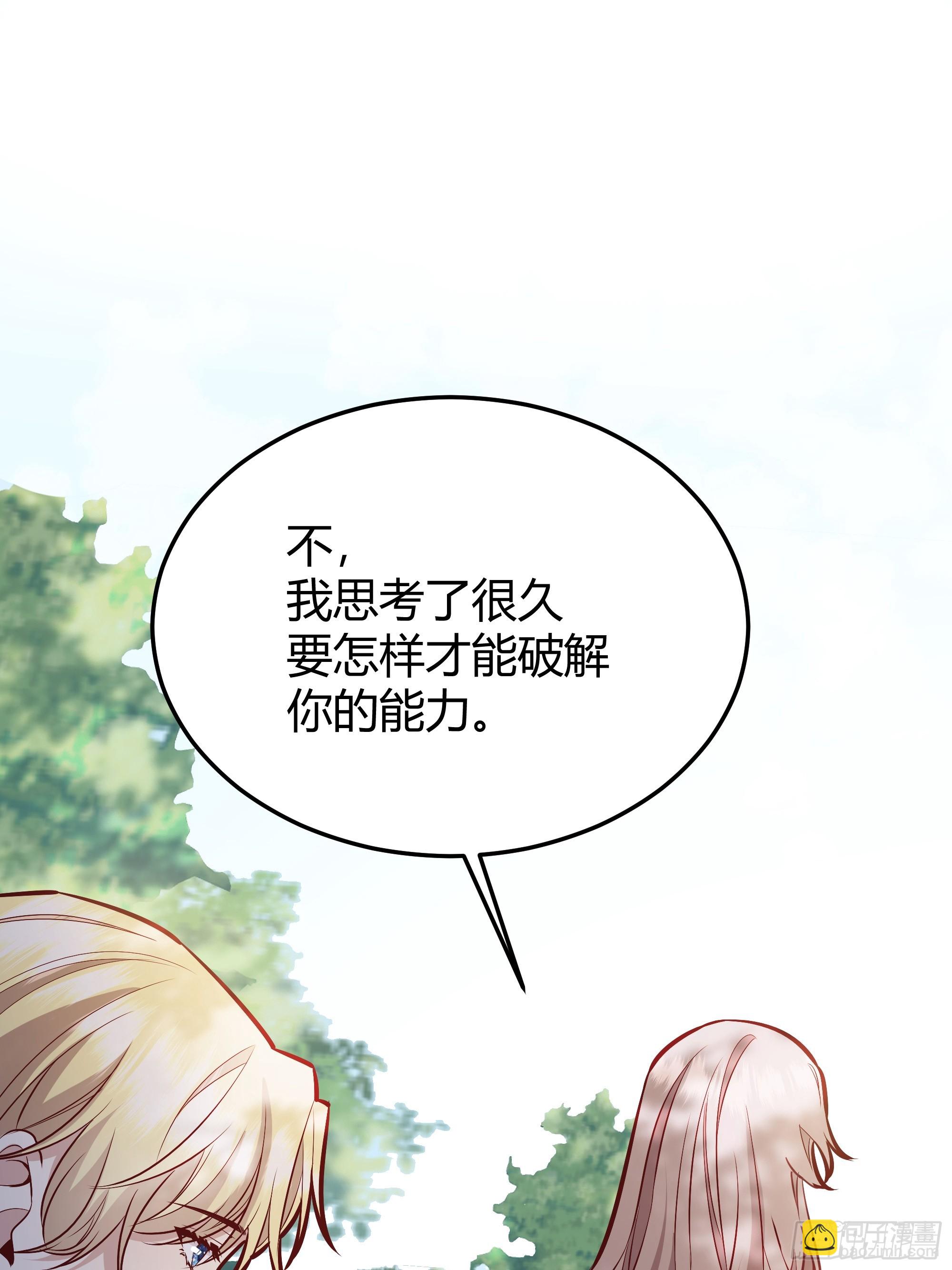 043胜利(1/2)-第47话