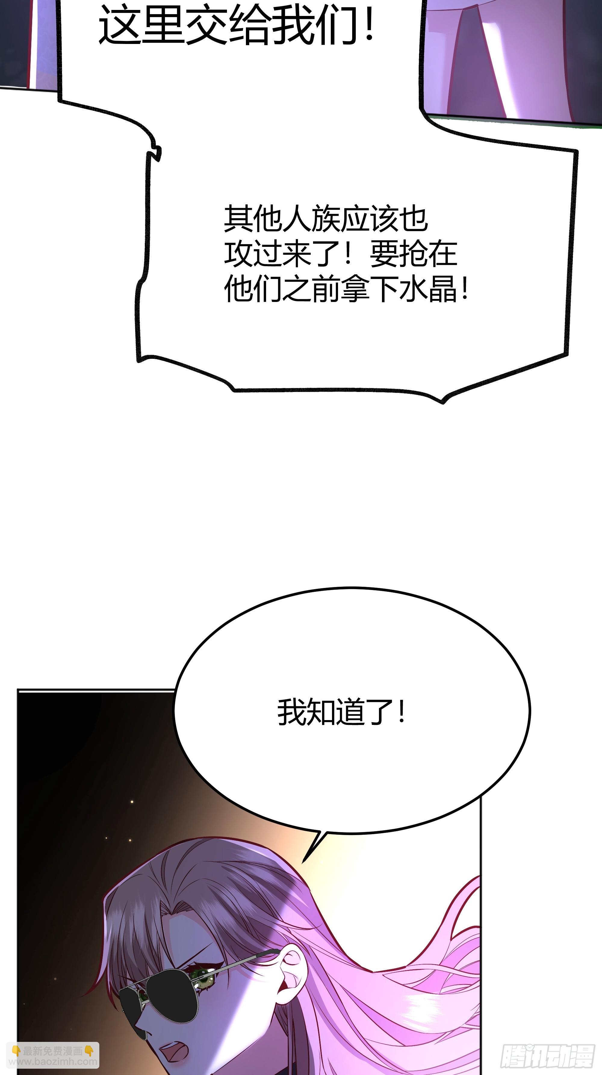 043胜利(1/2)-第47话