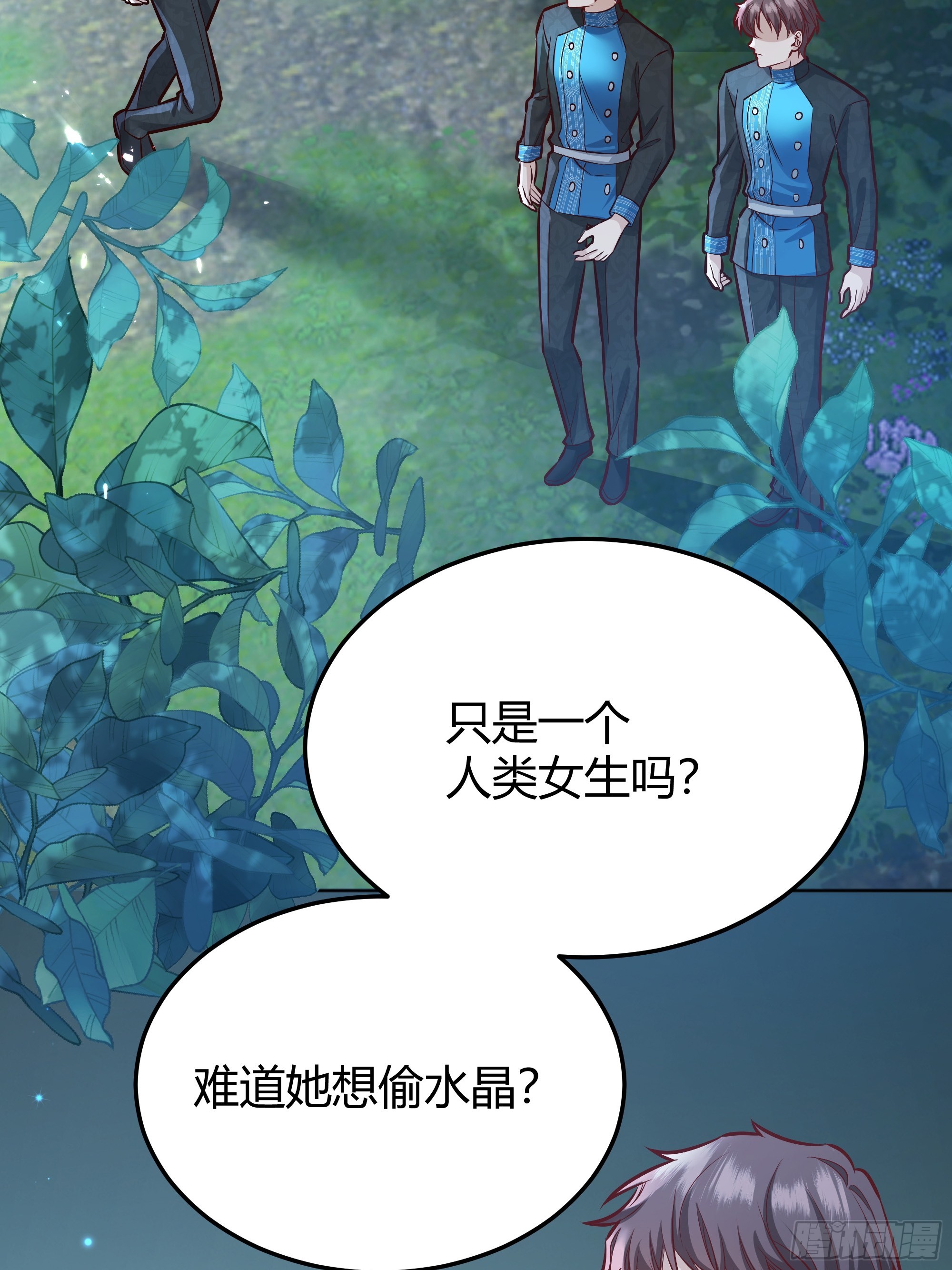 043胜利(1/2)-第47话