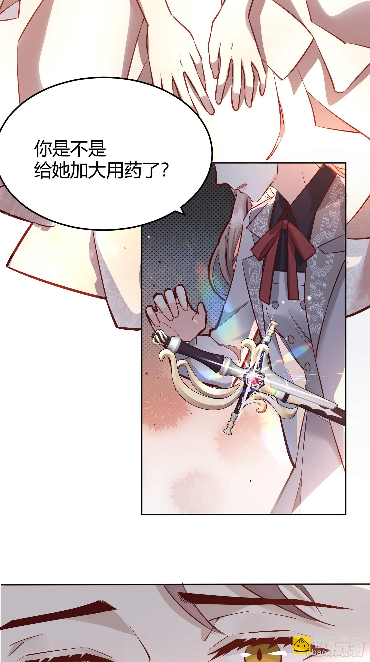 043胜利(1/2)-第47话