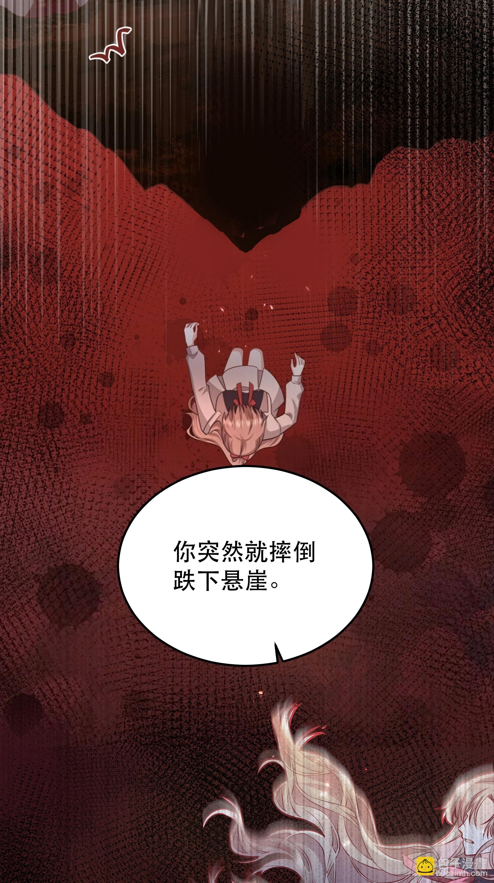 045错误的记忆-第49话