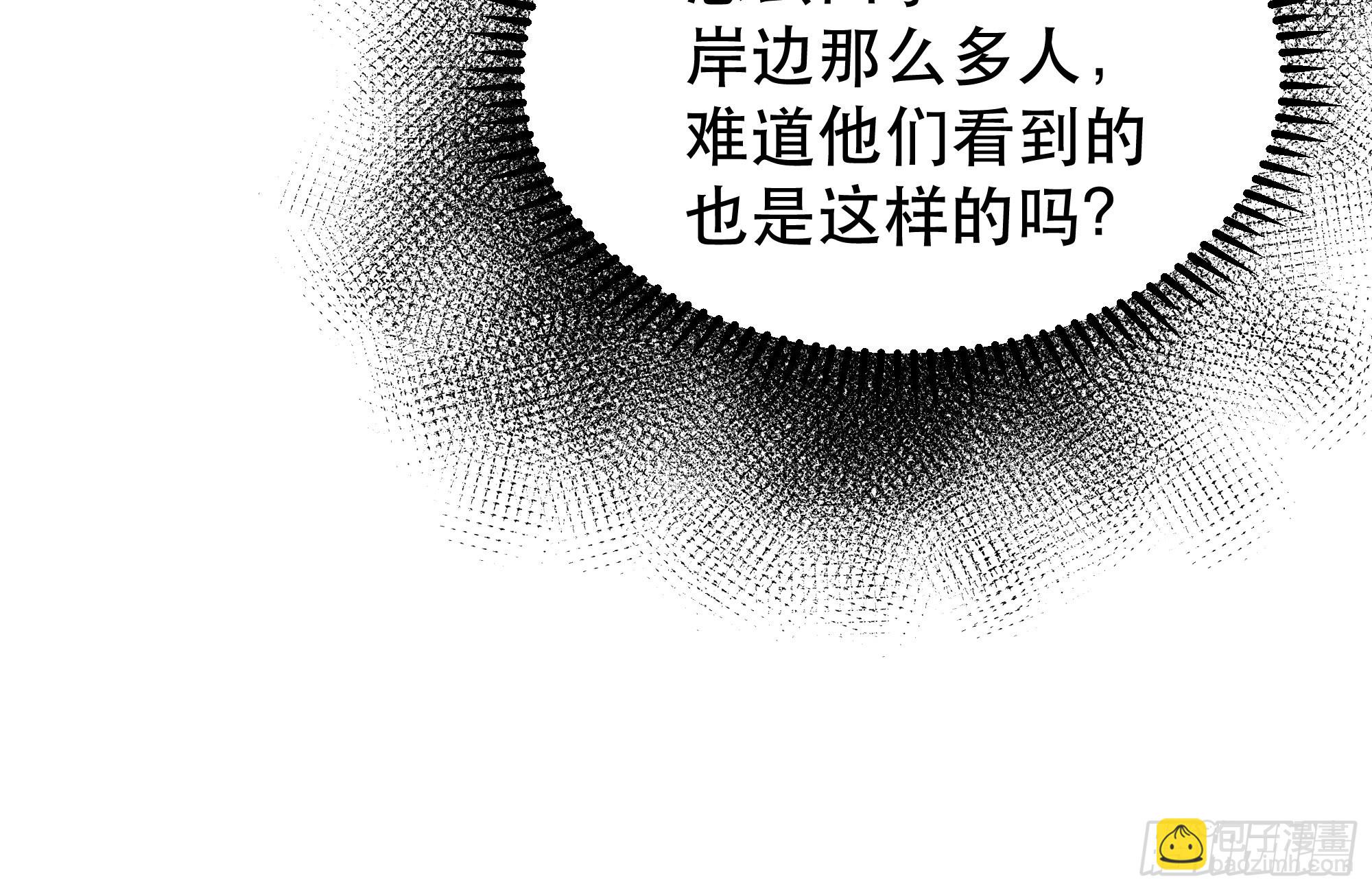 045错误的记忆-第49话
