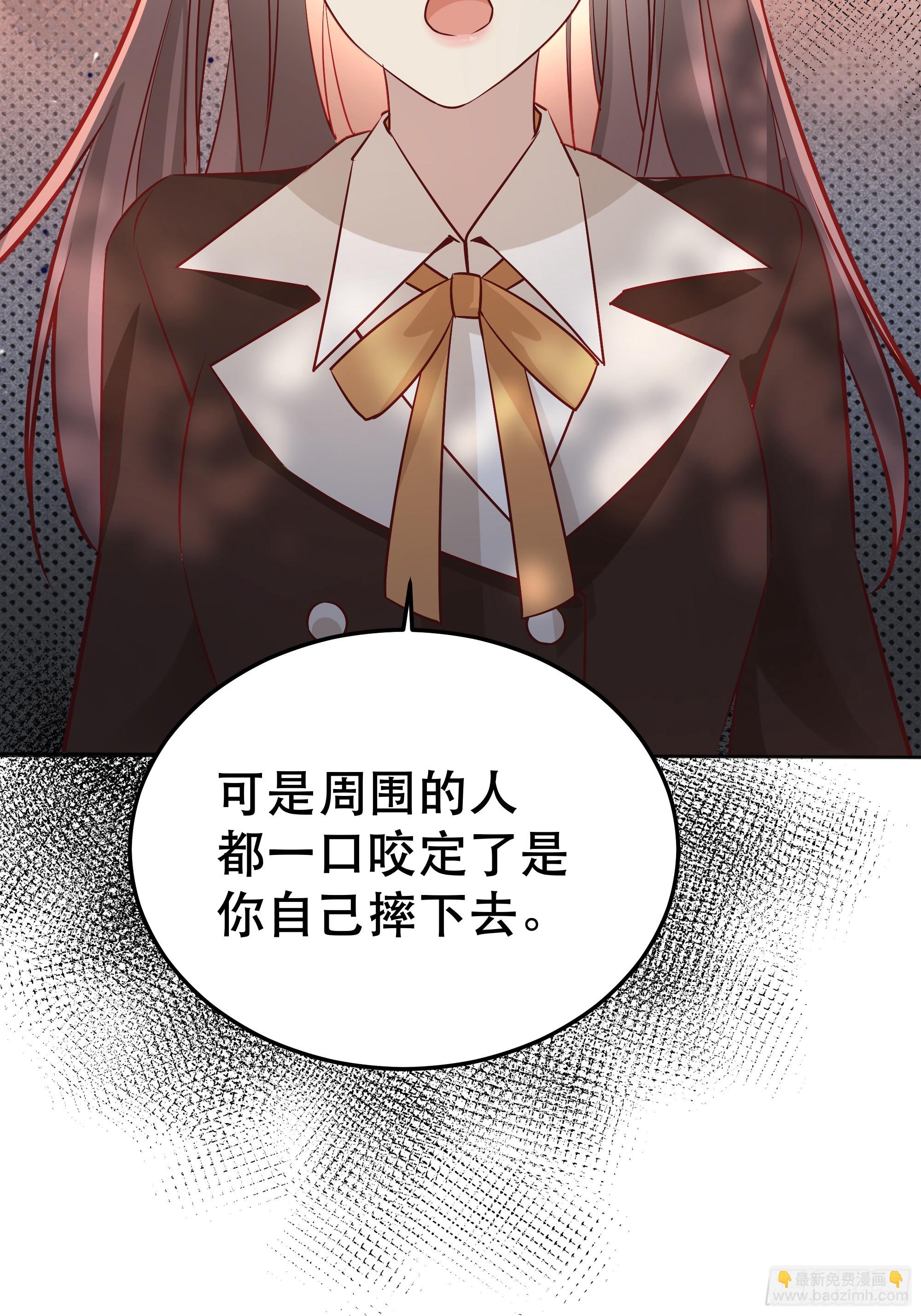 045错误的记忆-第49话