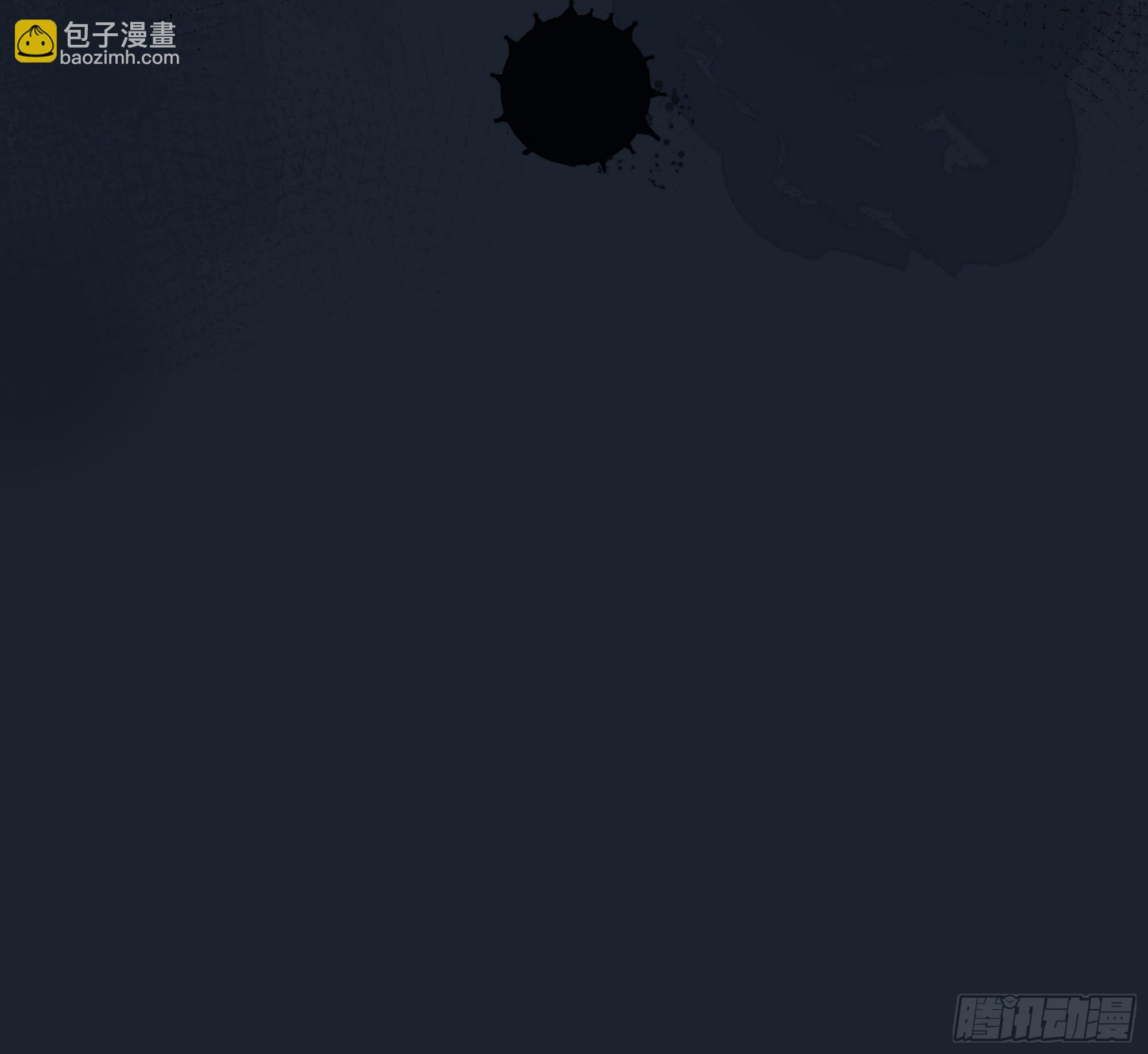 045错误的记忆-第49话