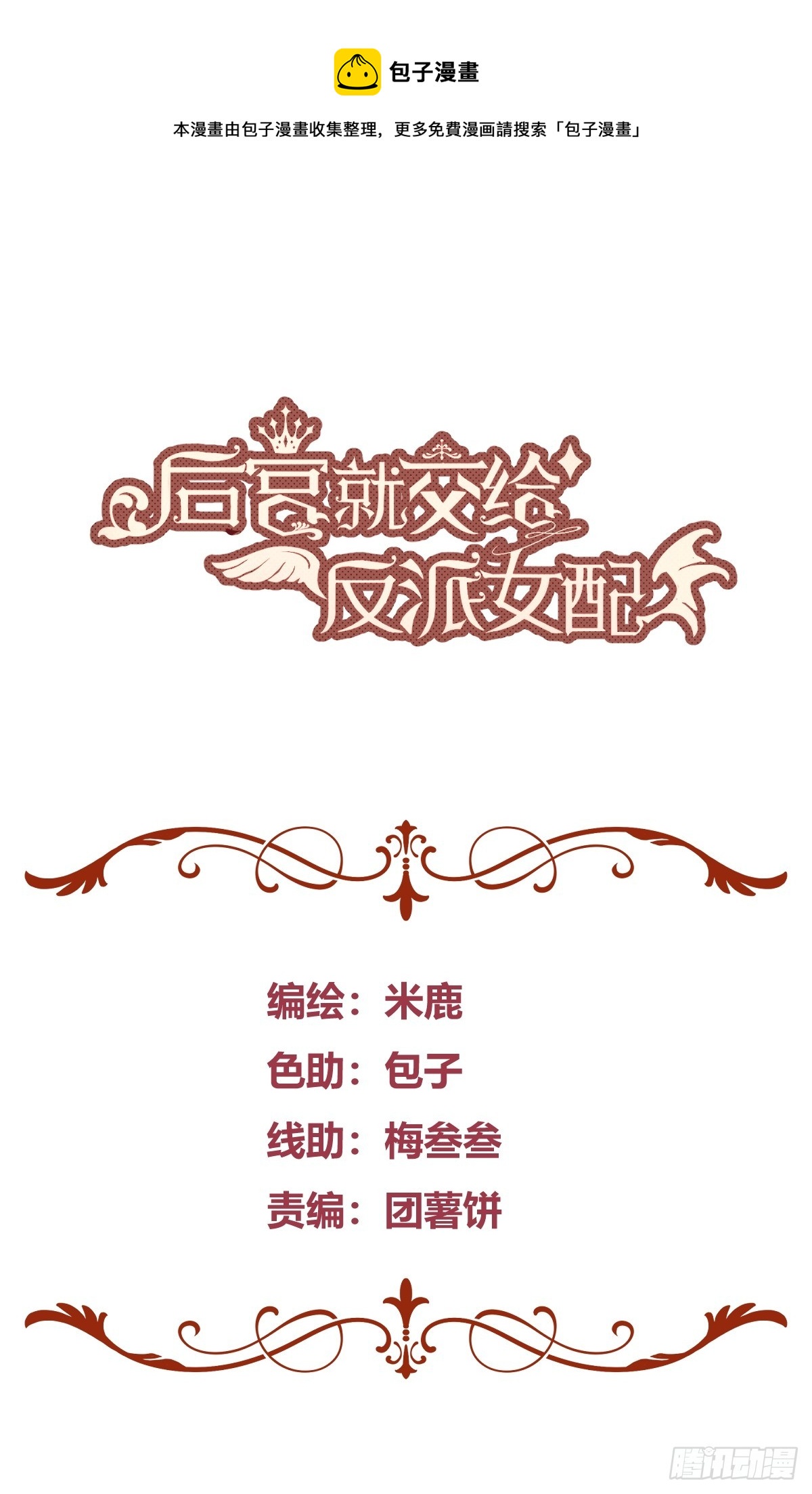 047一起跳舞吗-第51话