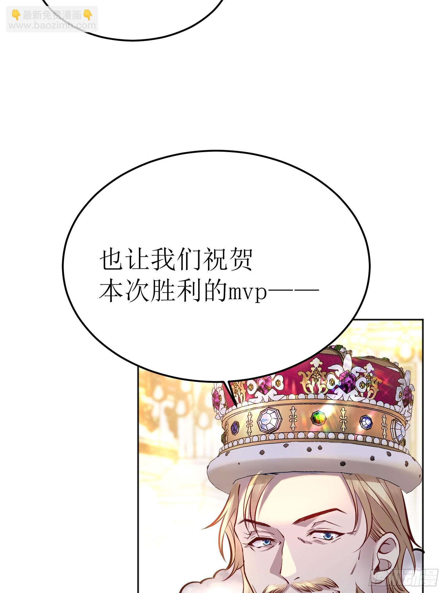 047一起跳舞吗-第51话