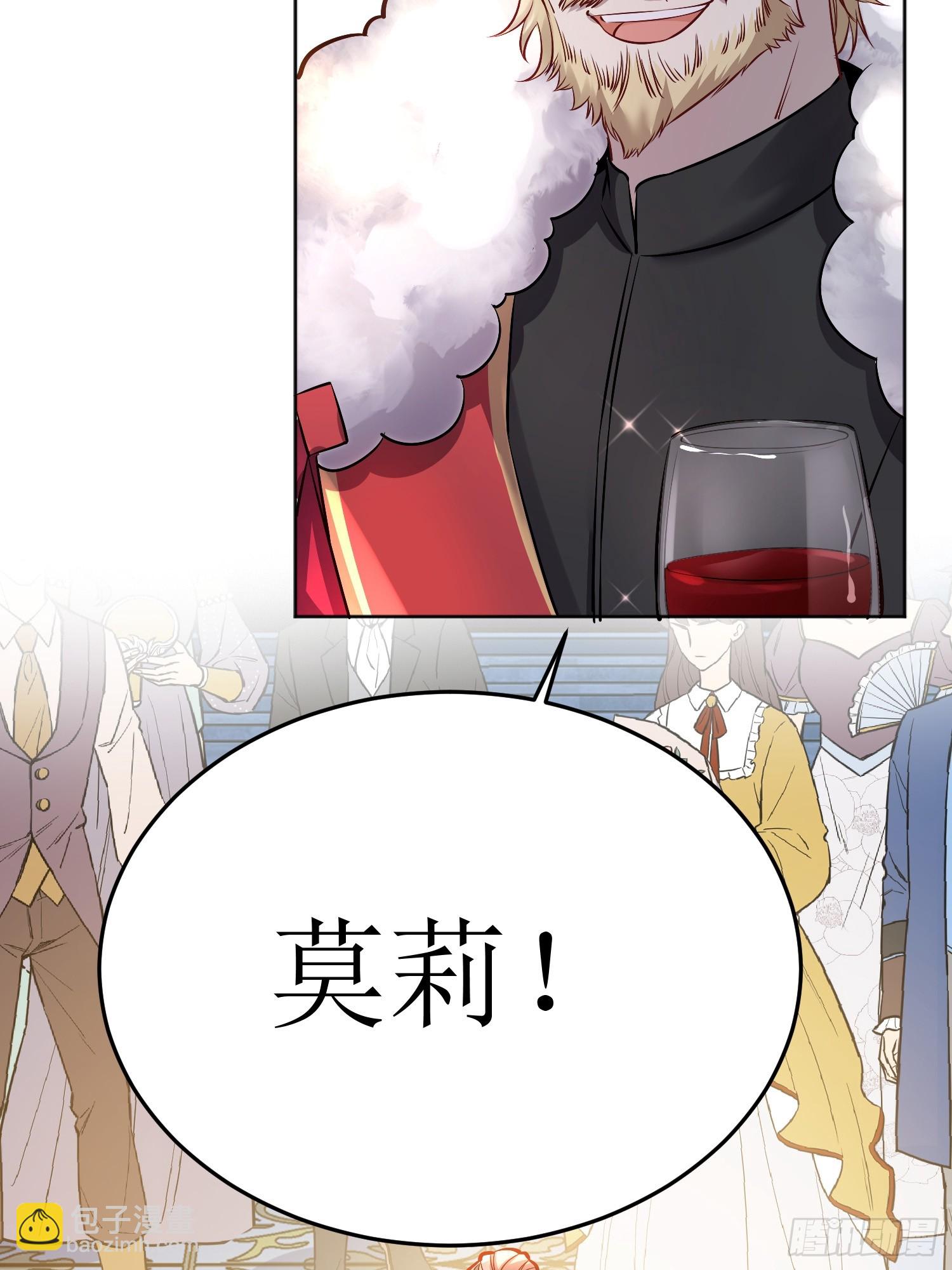 047一起跳舞吗-第51话