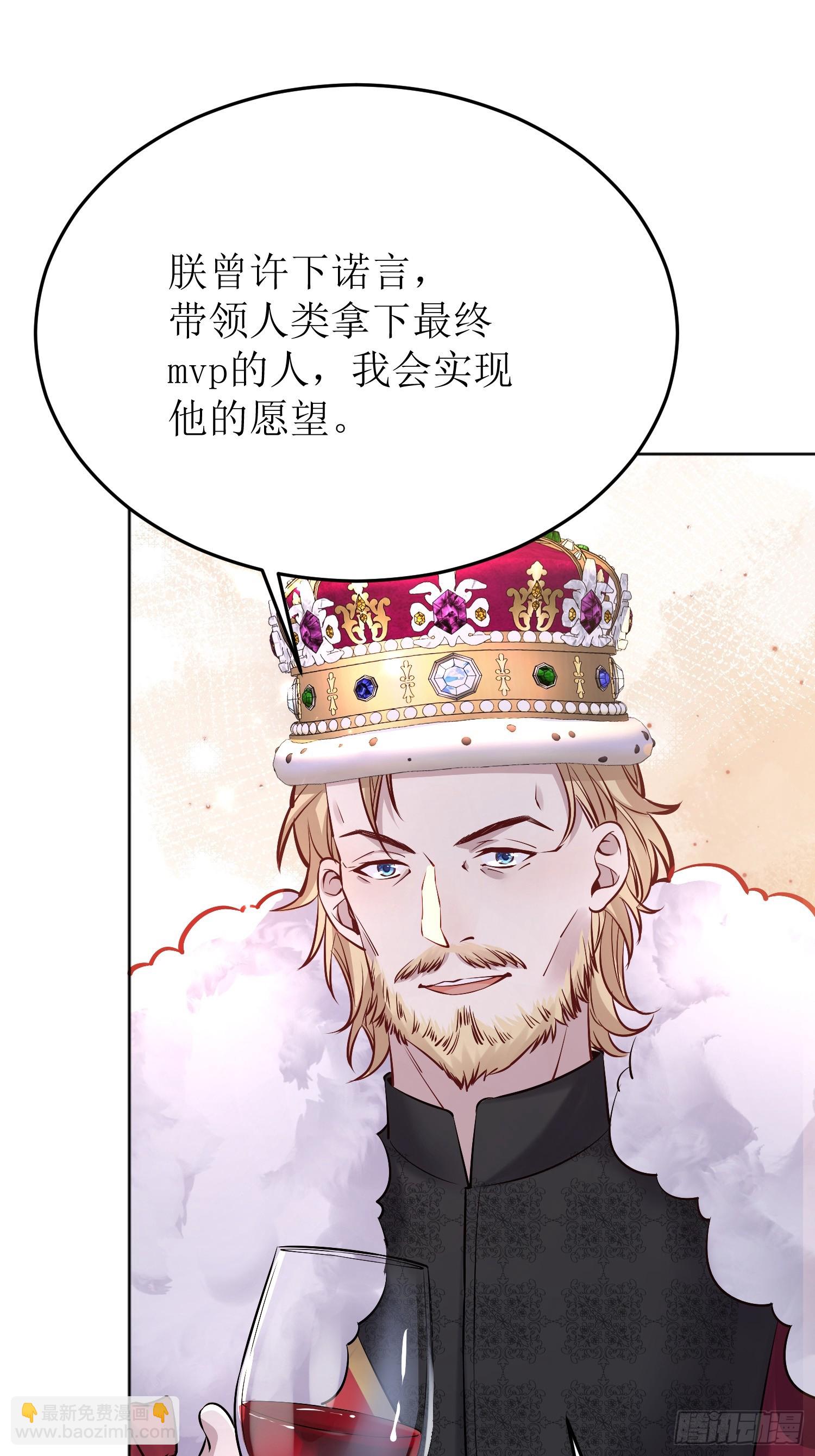 047一起跳舞吗-第51话