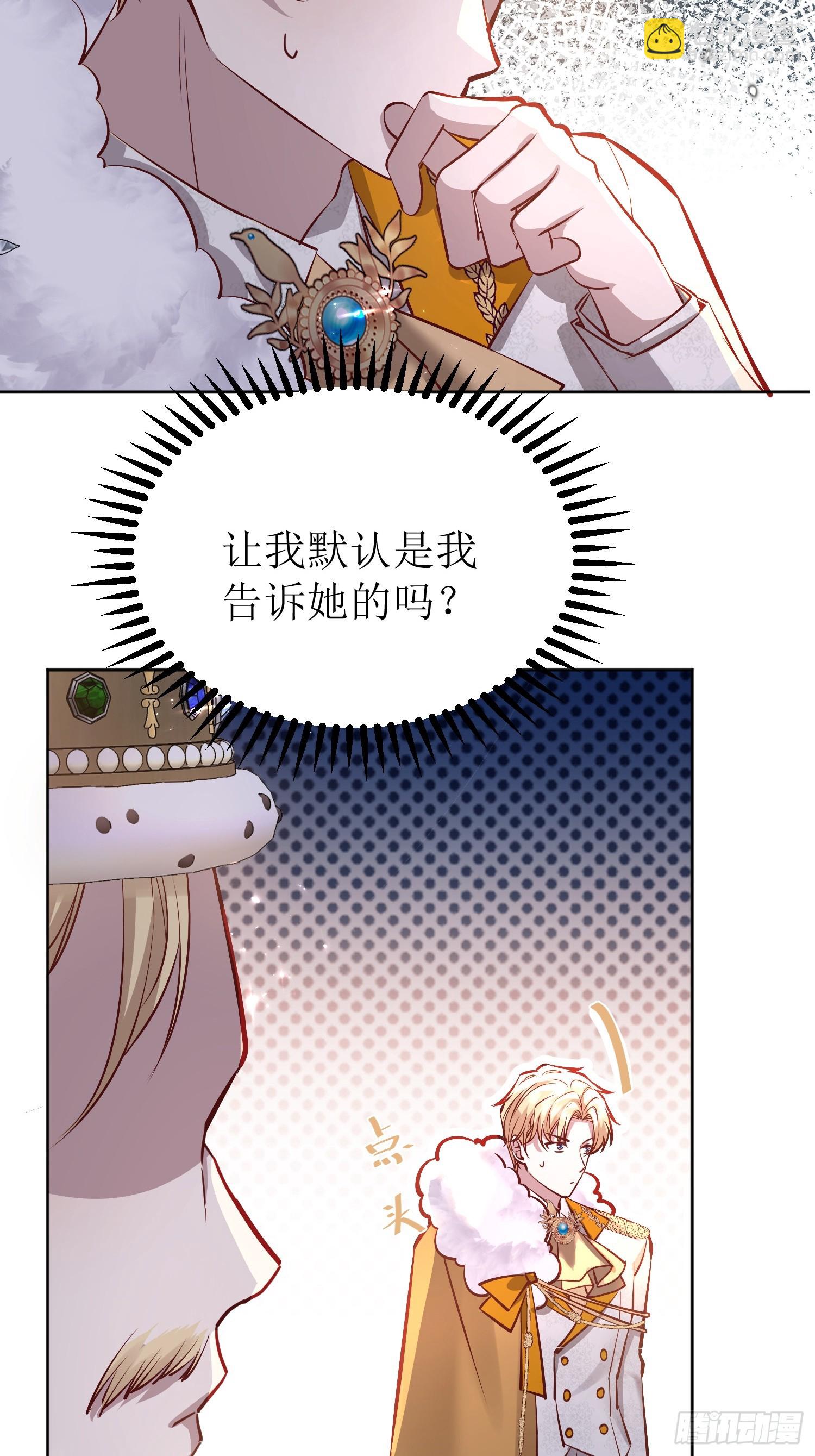 047一起跳舞吗-第51话