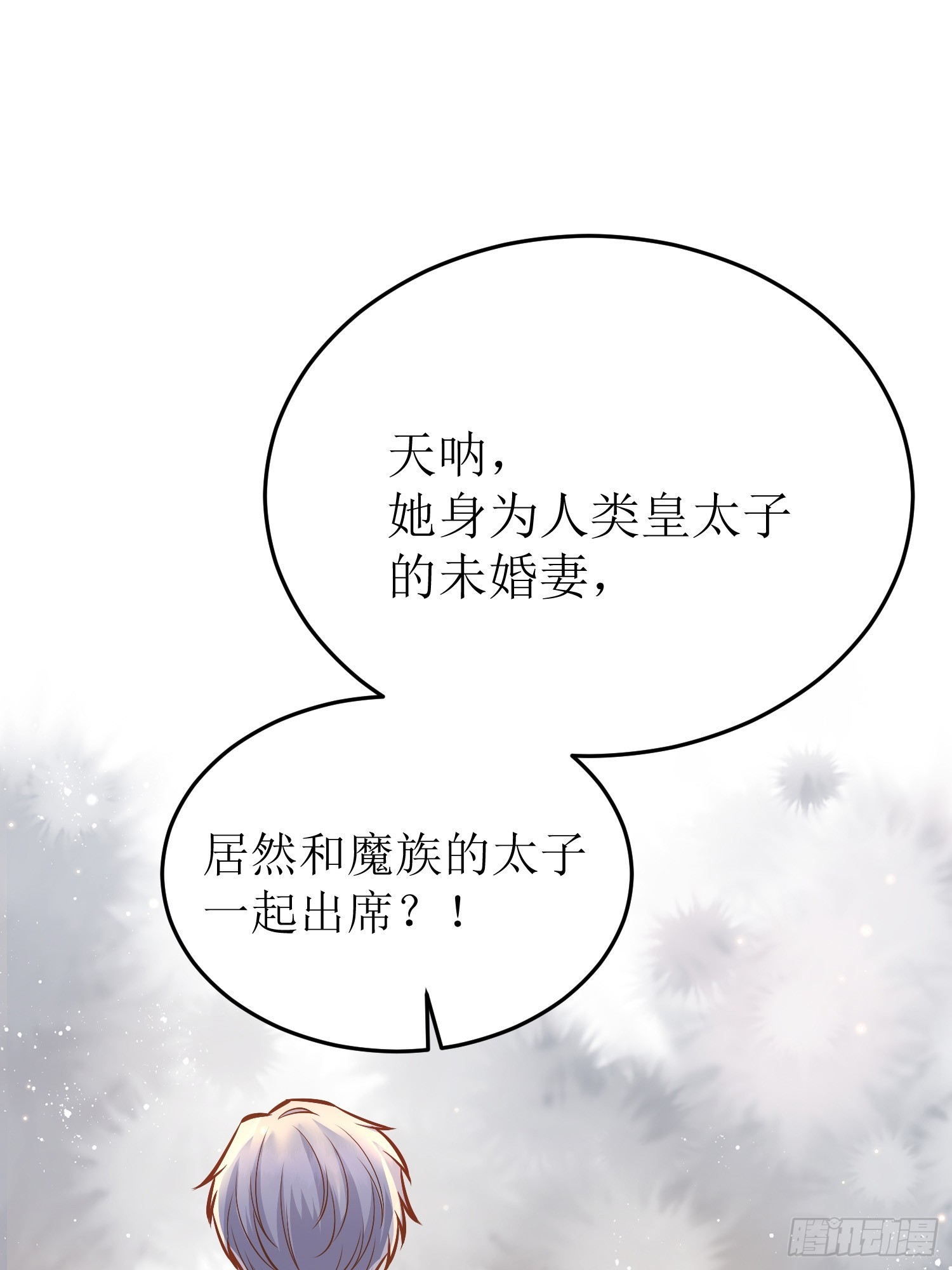 047一起跳舞吗-第51话