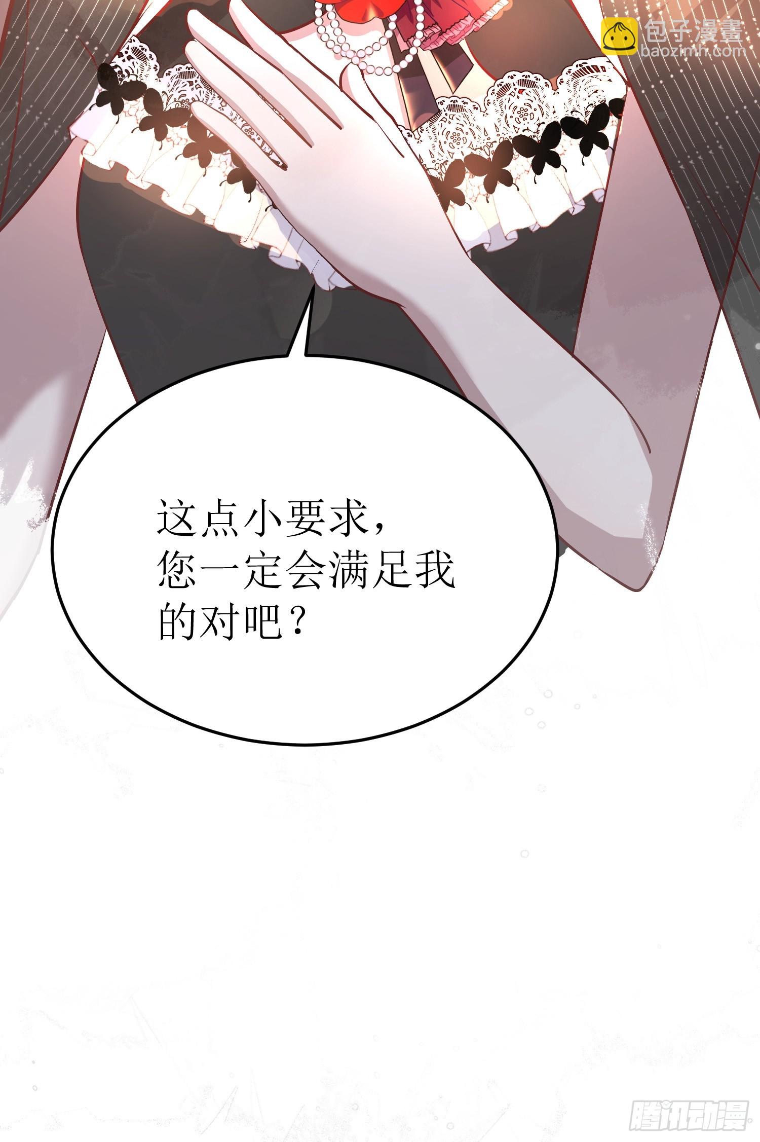 047一起跳舞吗-第51话