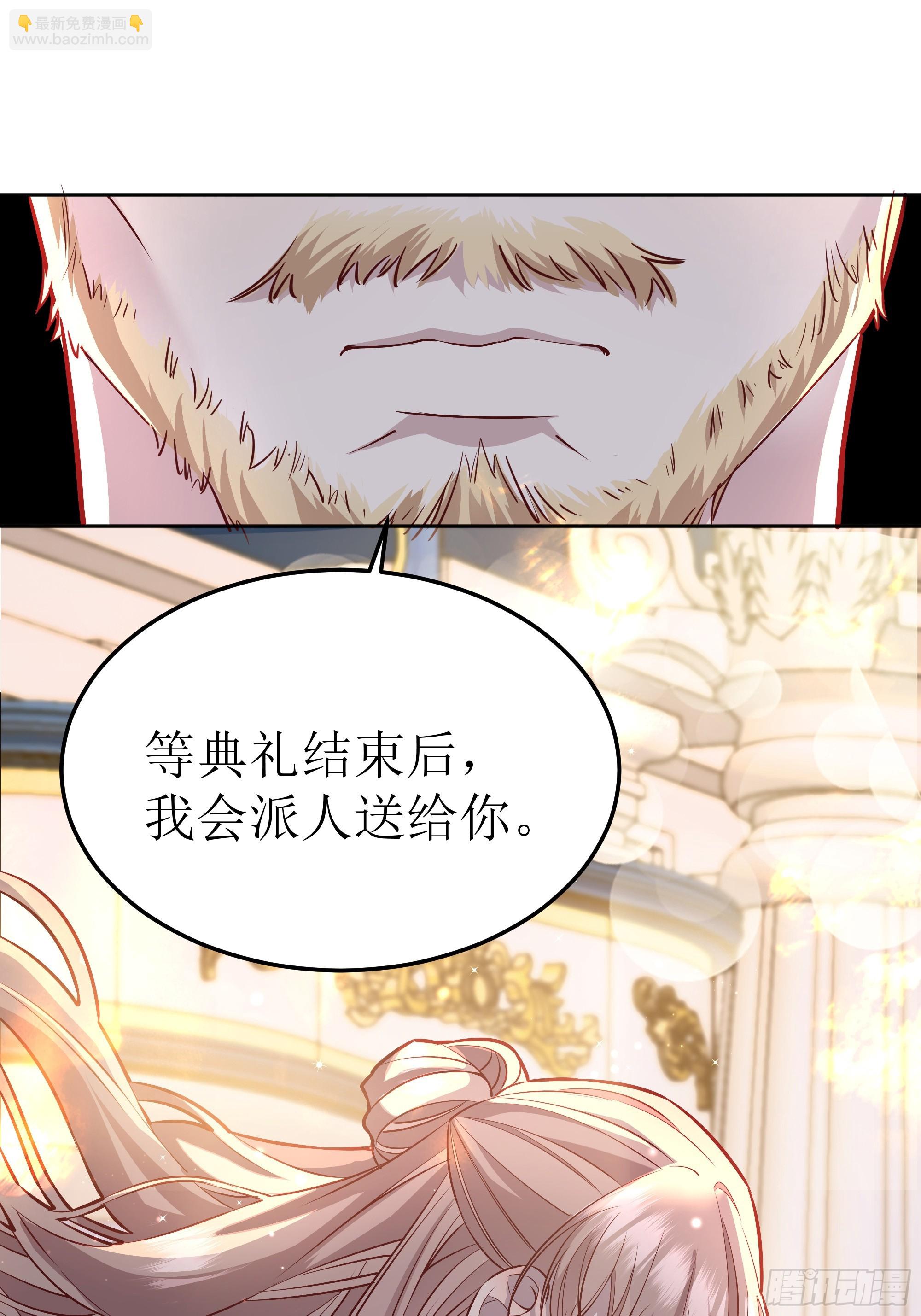 047一起跳舞吗-第51话