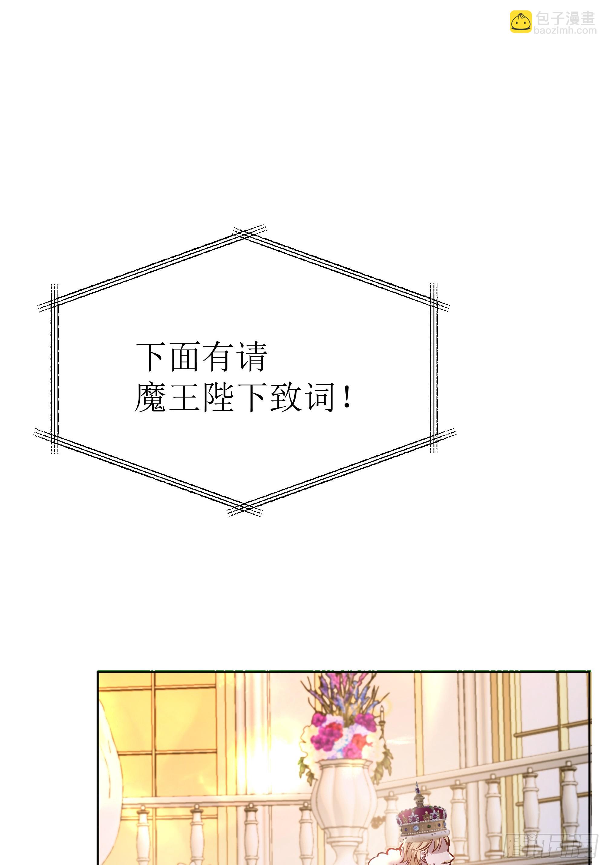 047一起跳舞吗-第51话