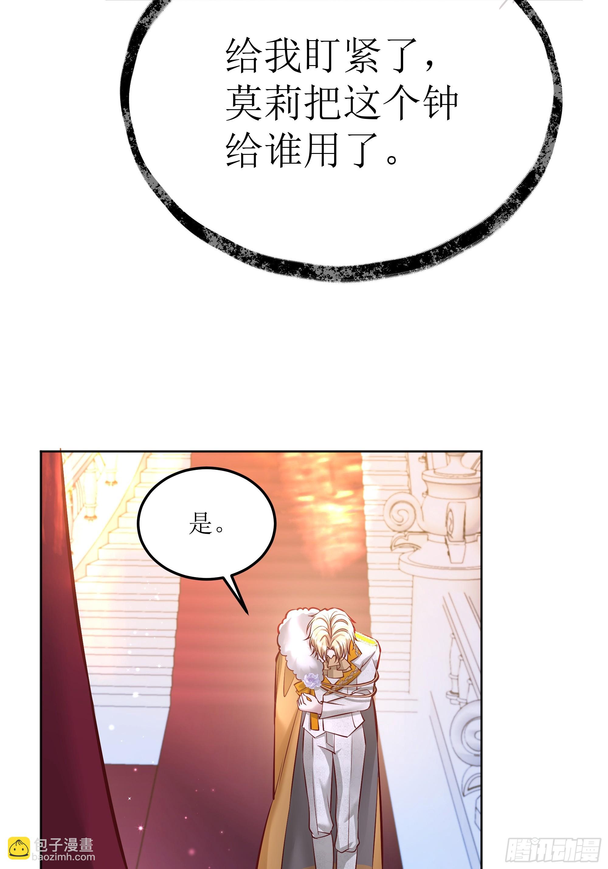 047一起跳舞吗-第51话