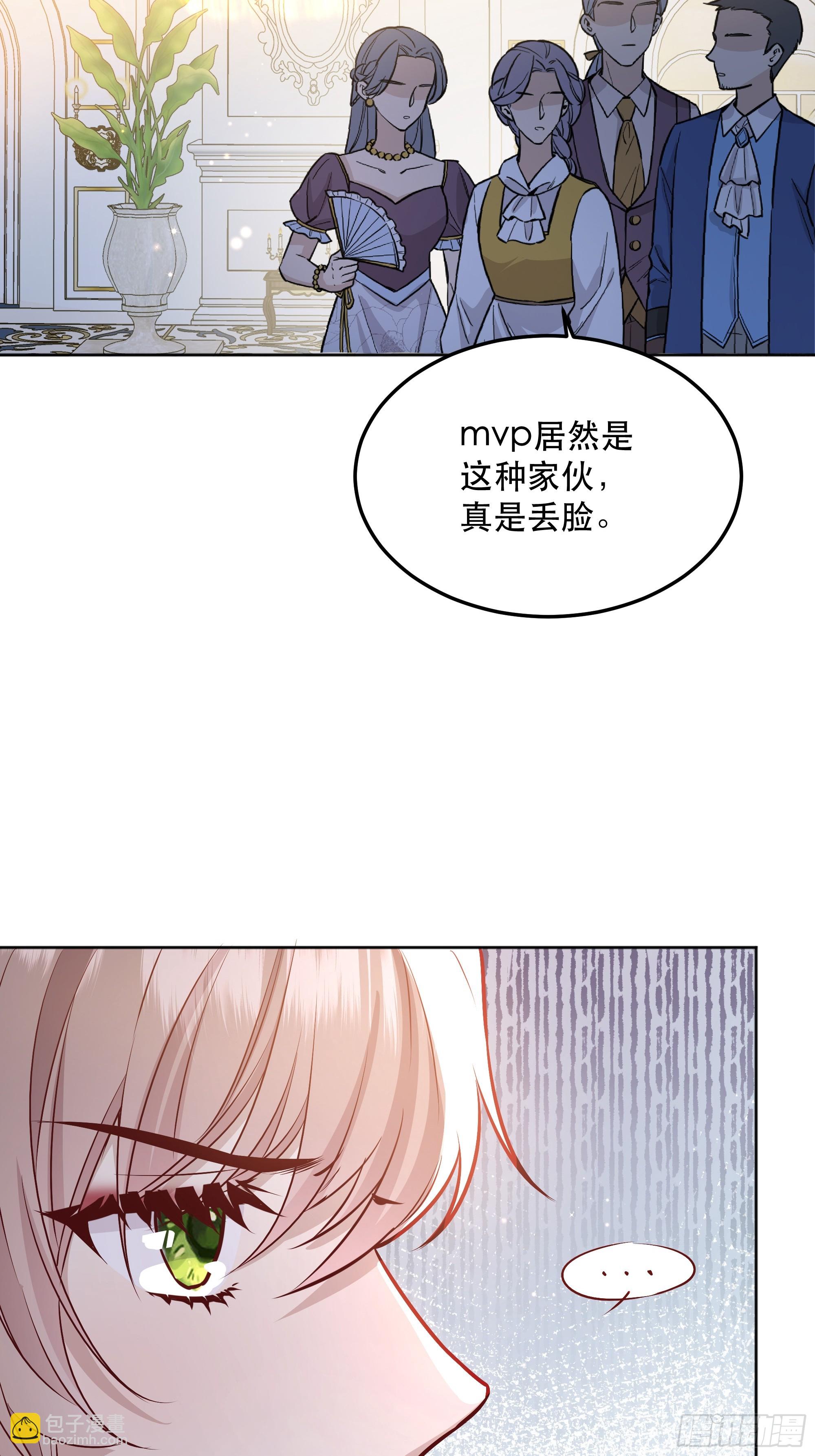 047一起跳舞吗-第51话